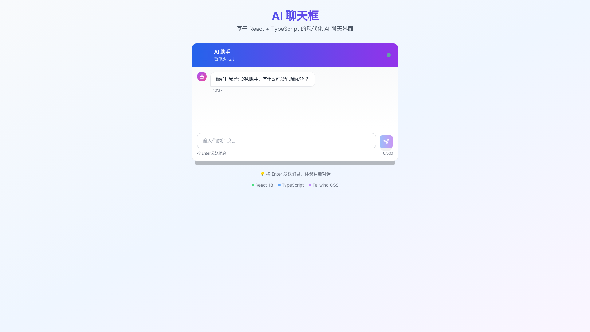 website screenshot of https://web3weiyuan.uk/