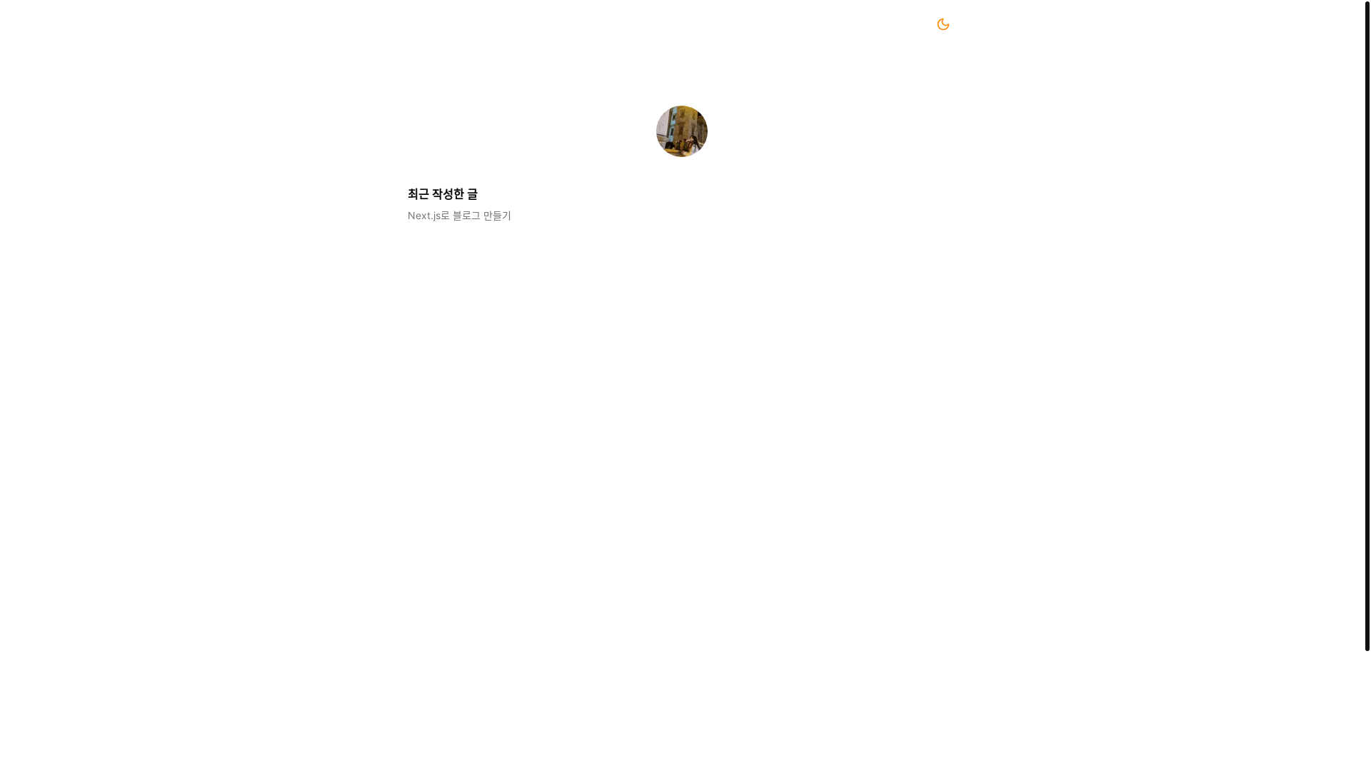 website screenshot of https://1000hyehyang.me/
