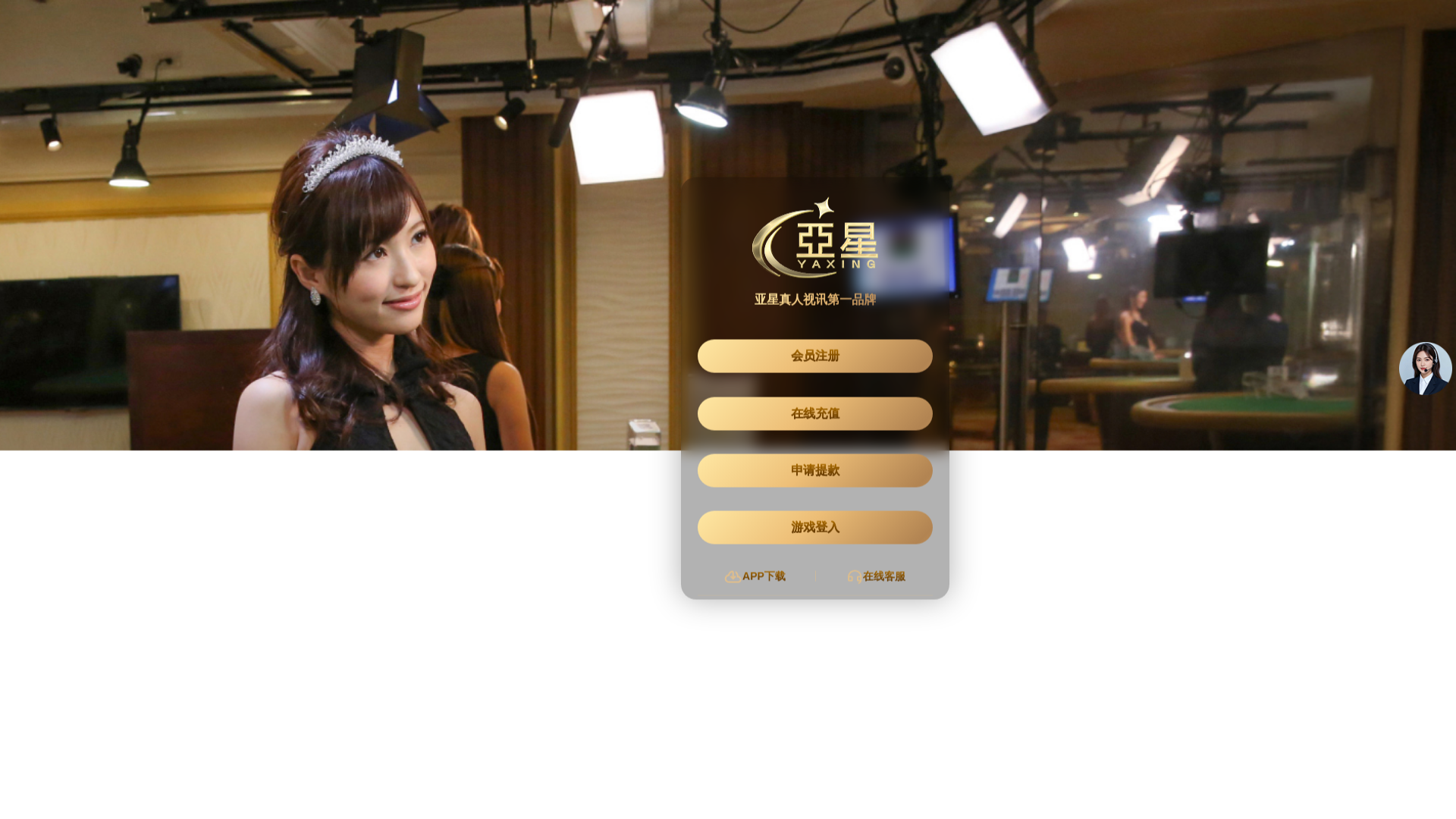 website screenshot of https://yaxin0999.com/