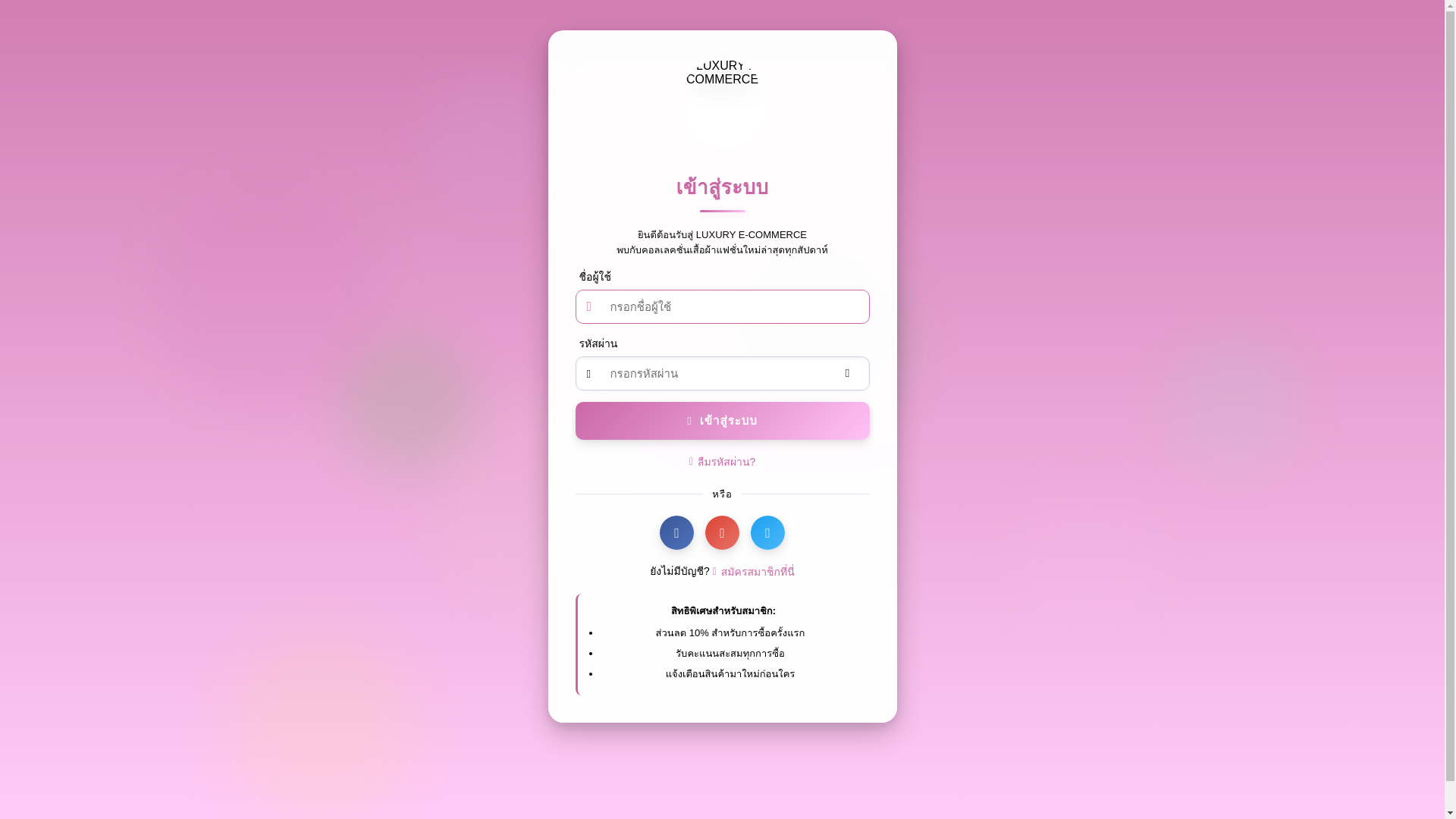 website screenshot of https://onbuymarketplaces.live/