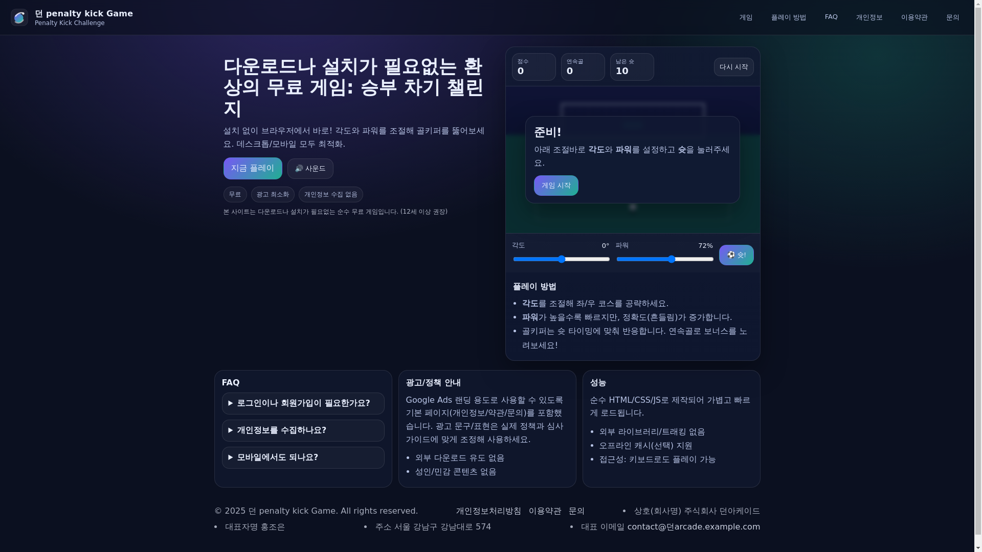 website screenshot of https://cherry-top09.info/