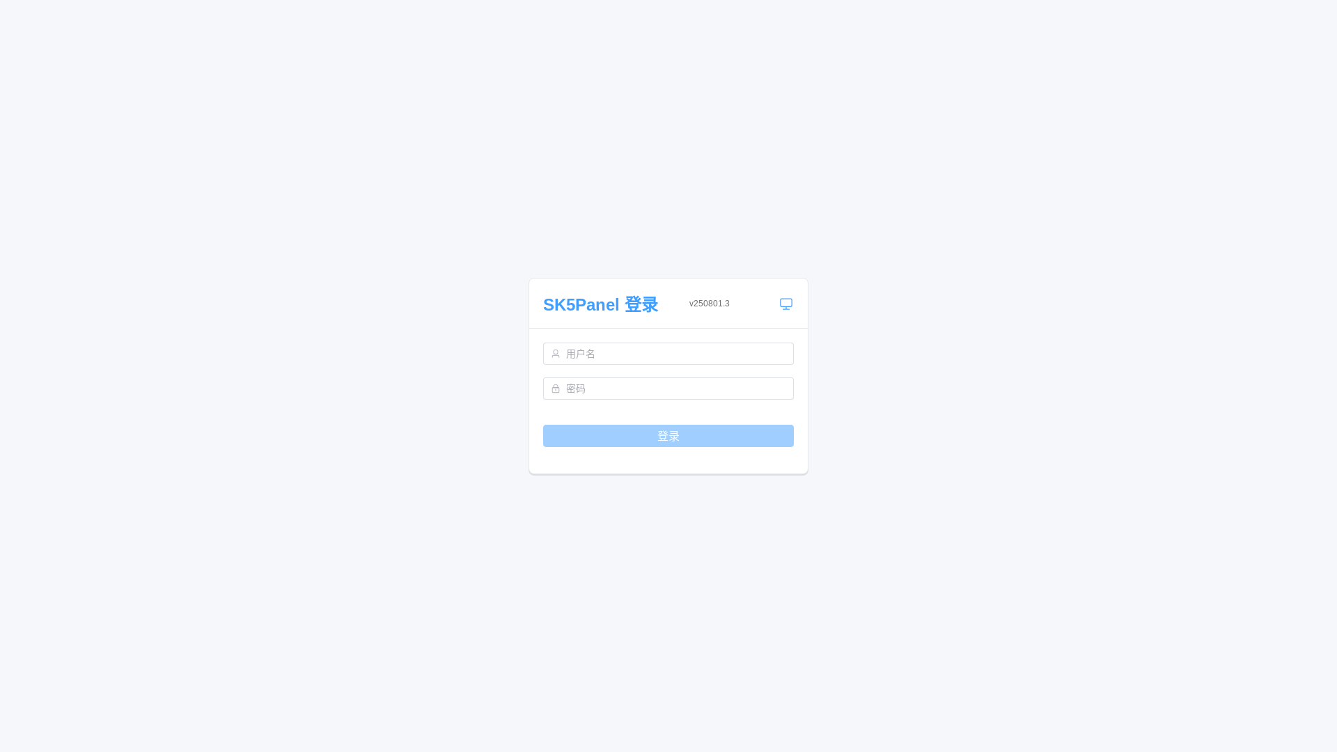 website screenshot of https://sk5panel-dev.pages.dev/