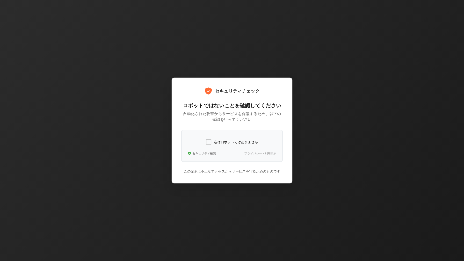 website screenshot of https://binac-ta.net/QTeuUe