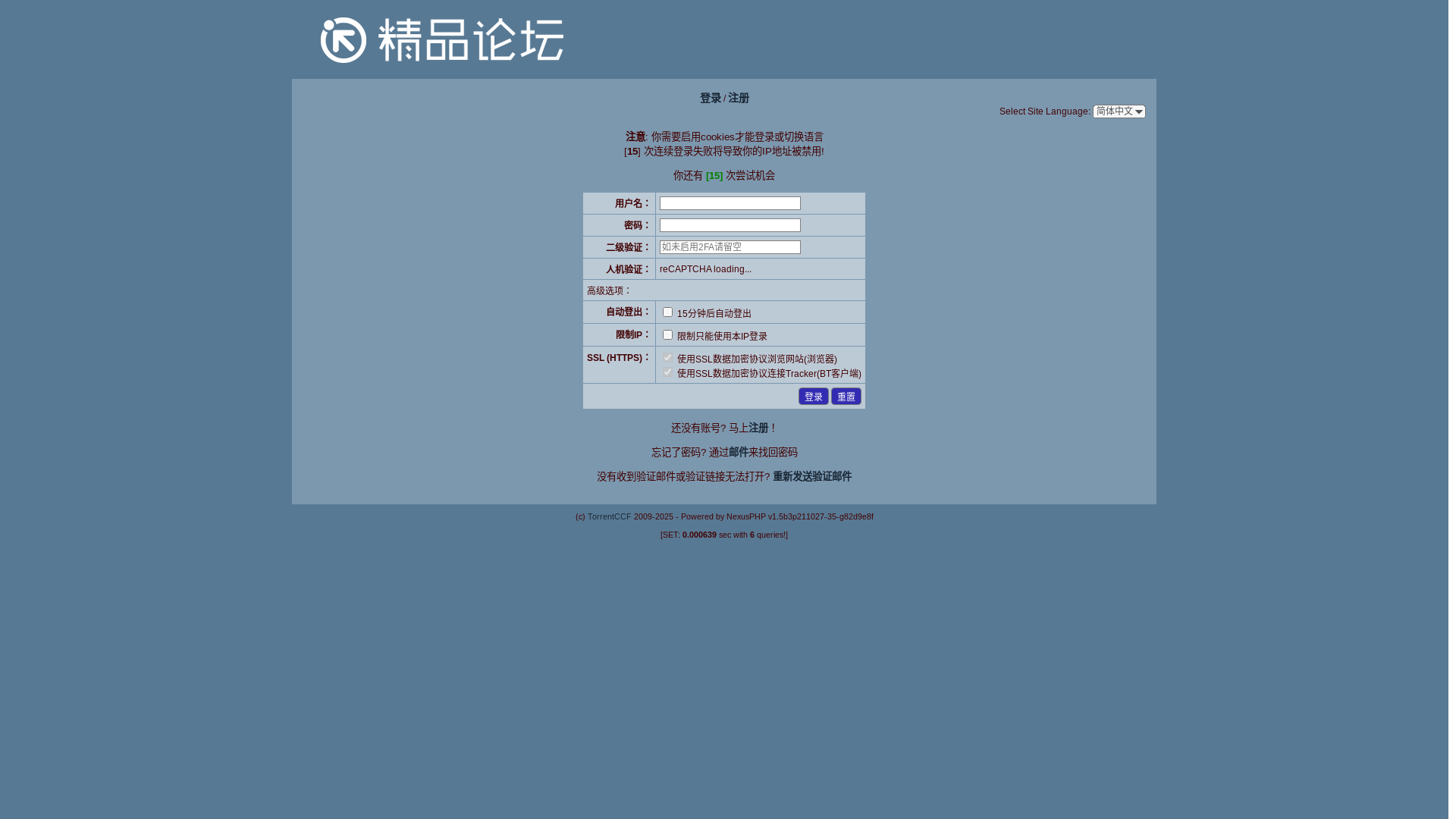 website screenshot of https://et8.org