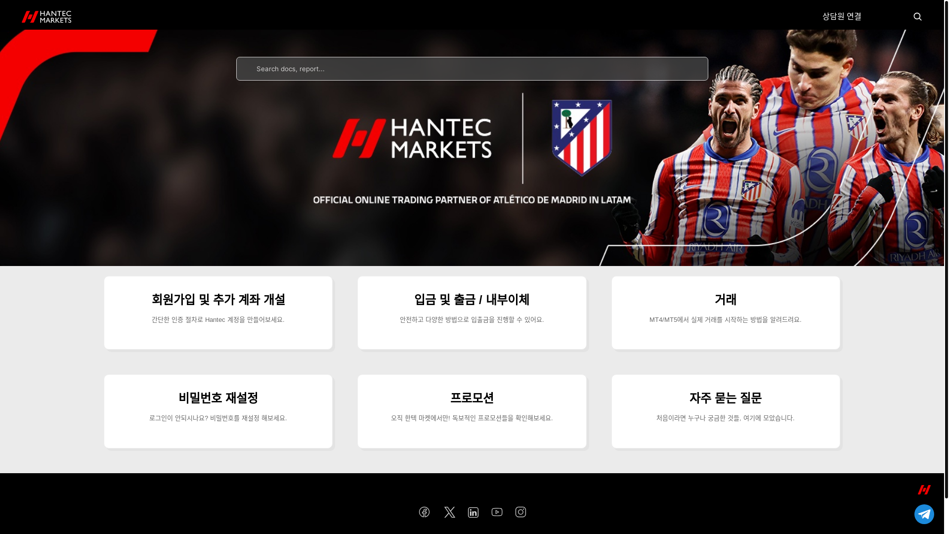 website screenshot of https://hmarkets-guide-bullet.pages.dev/
