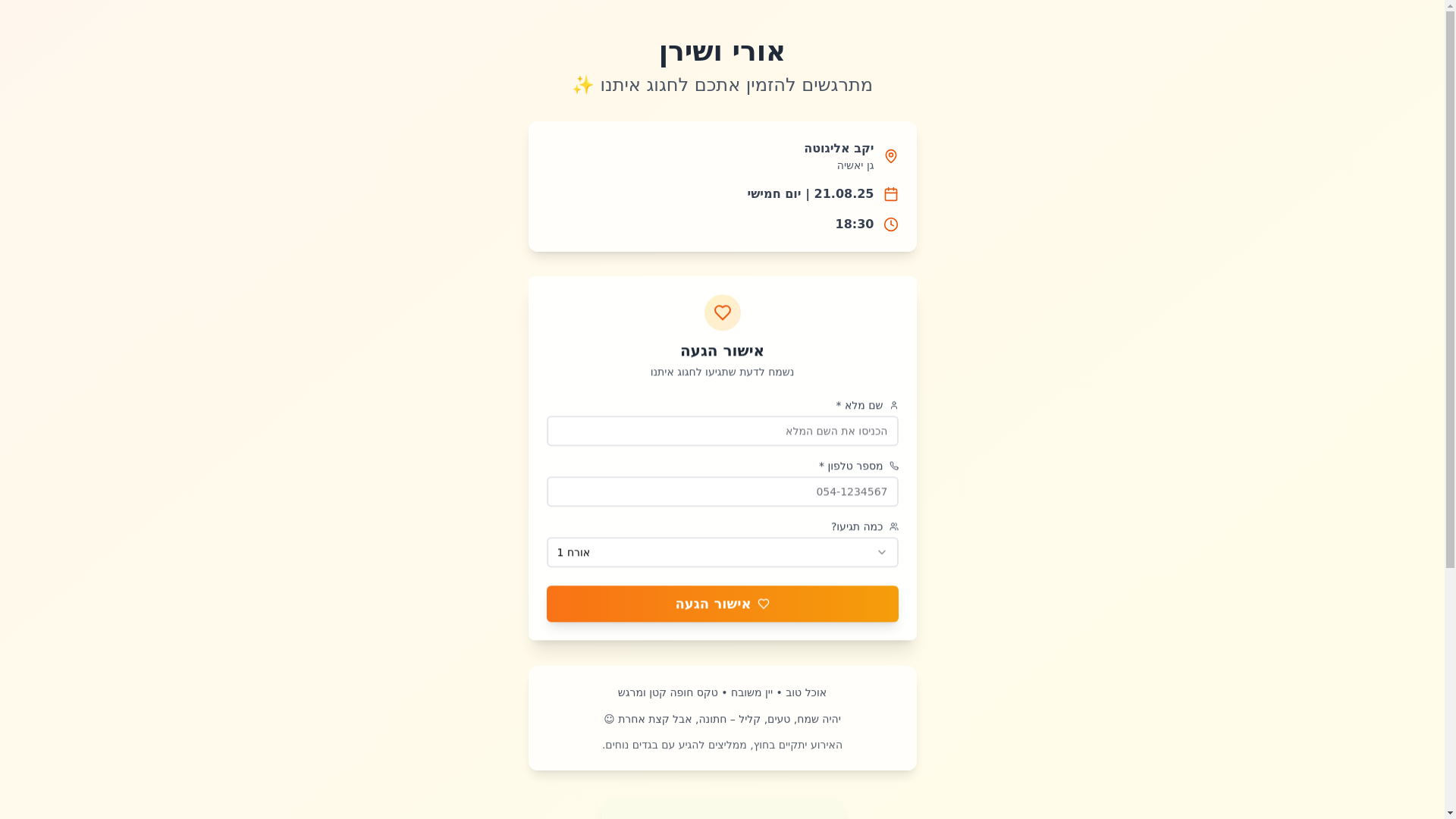 website screenshot of https://orishiranfamily.info/