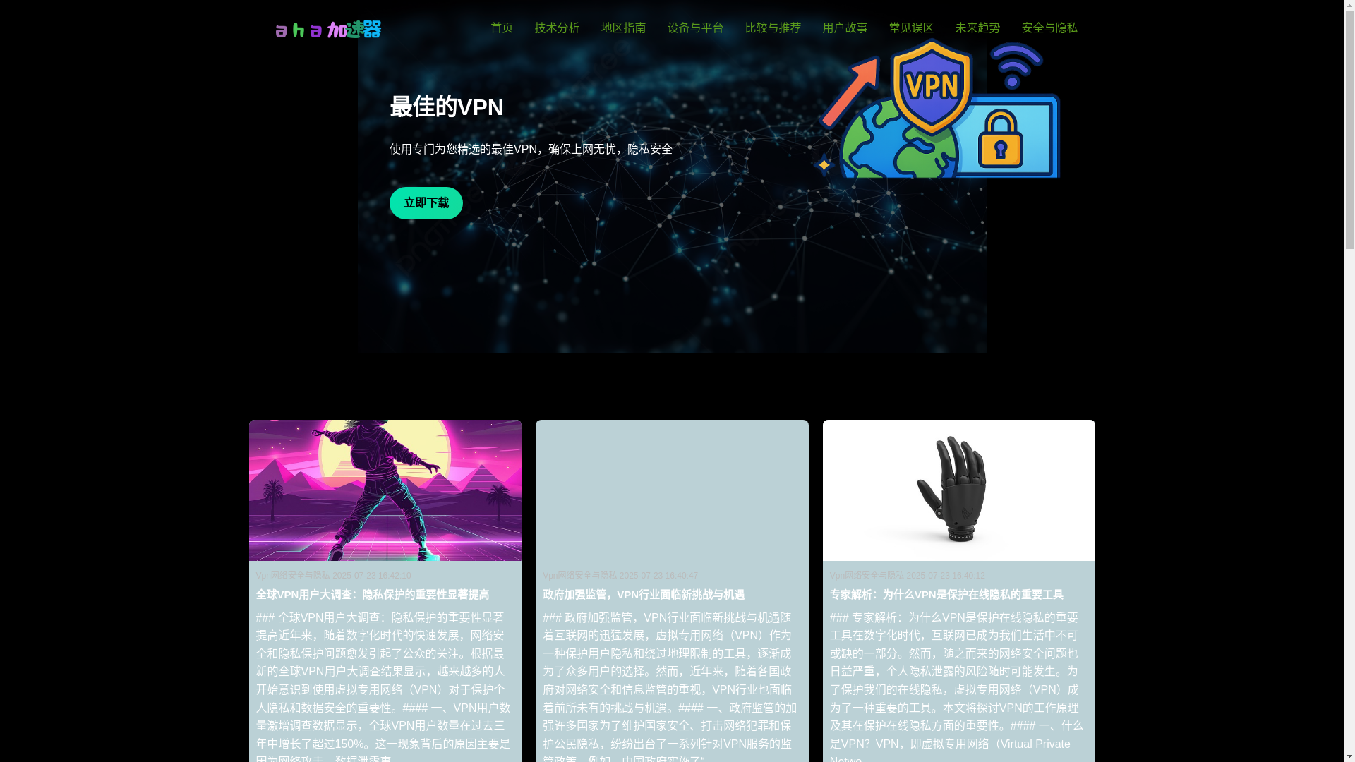 website screenshot of https://5me-agajiasuqi.com/