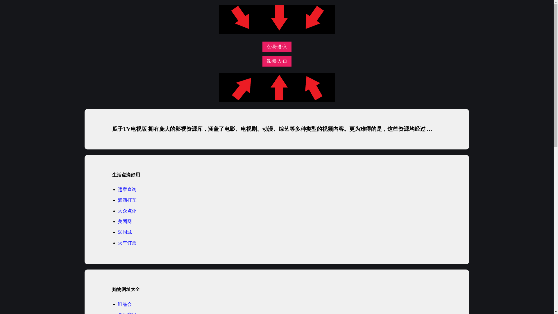 website screenshot of https://hstrbt.pages.dev/