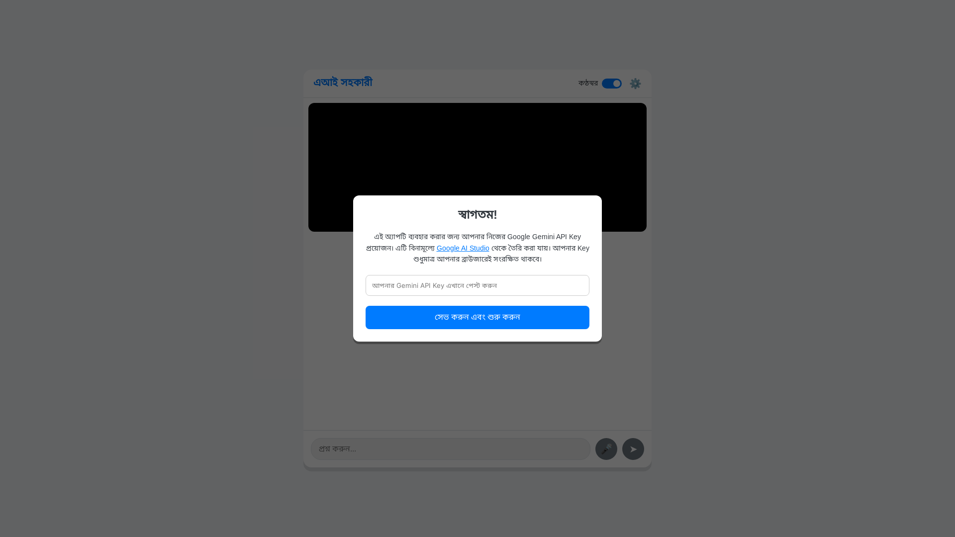website screenshot of https://agent-7sl.pages.dev/