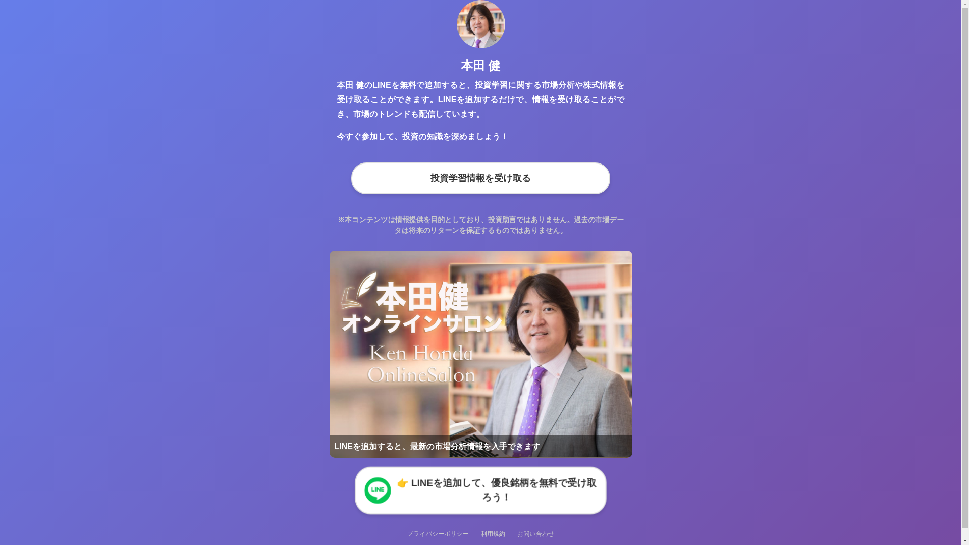 website screenshot of https://banima-bt1.pages.dev/
