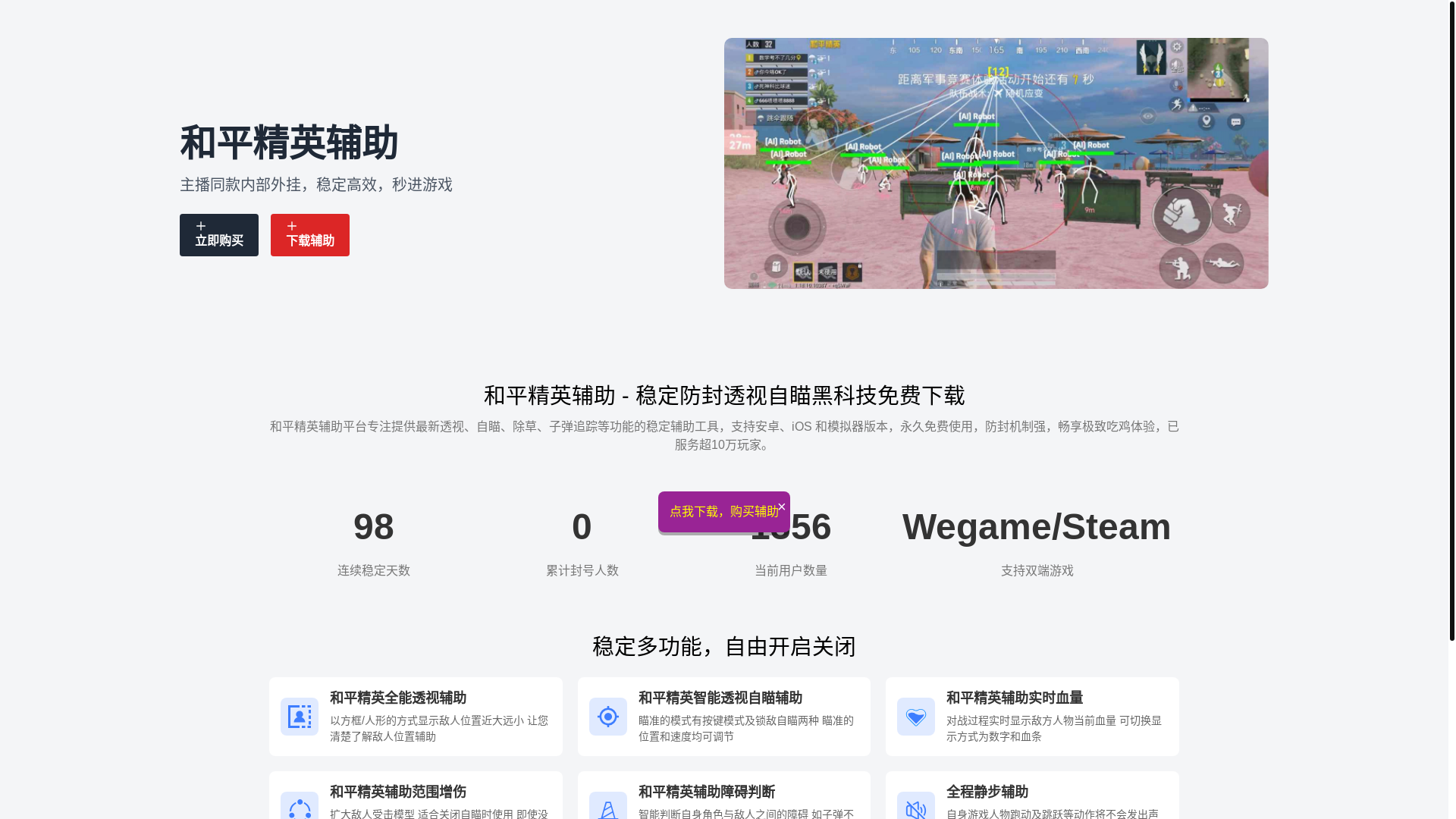 website screenshot of https://dailianr.cn/