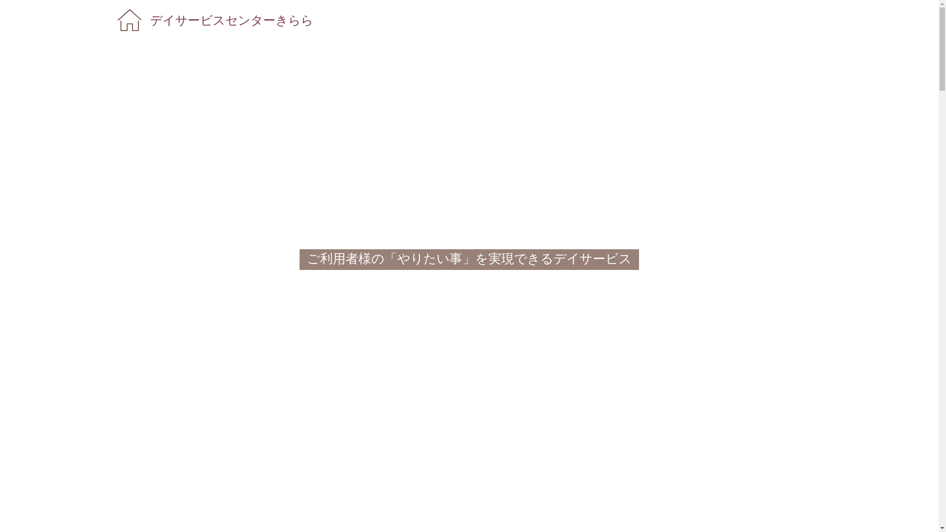 website screenshot of https://dsckirara2007.com/