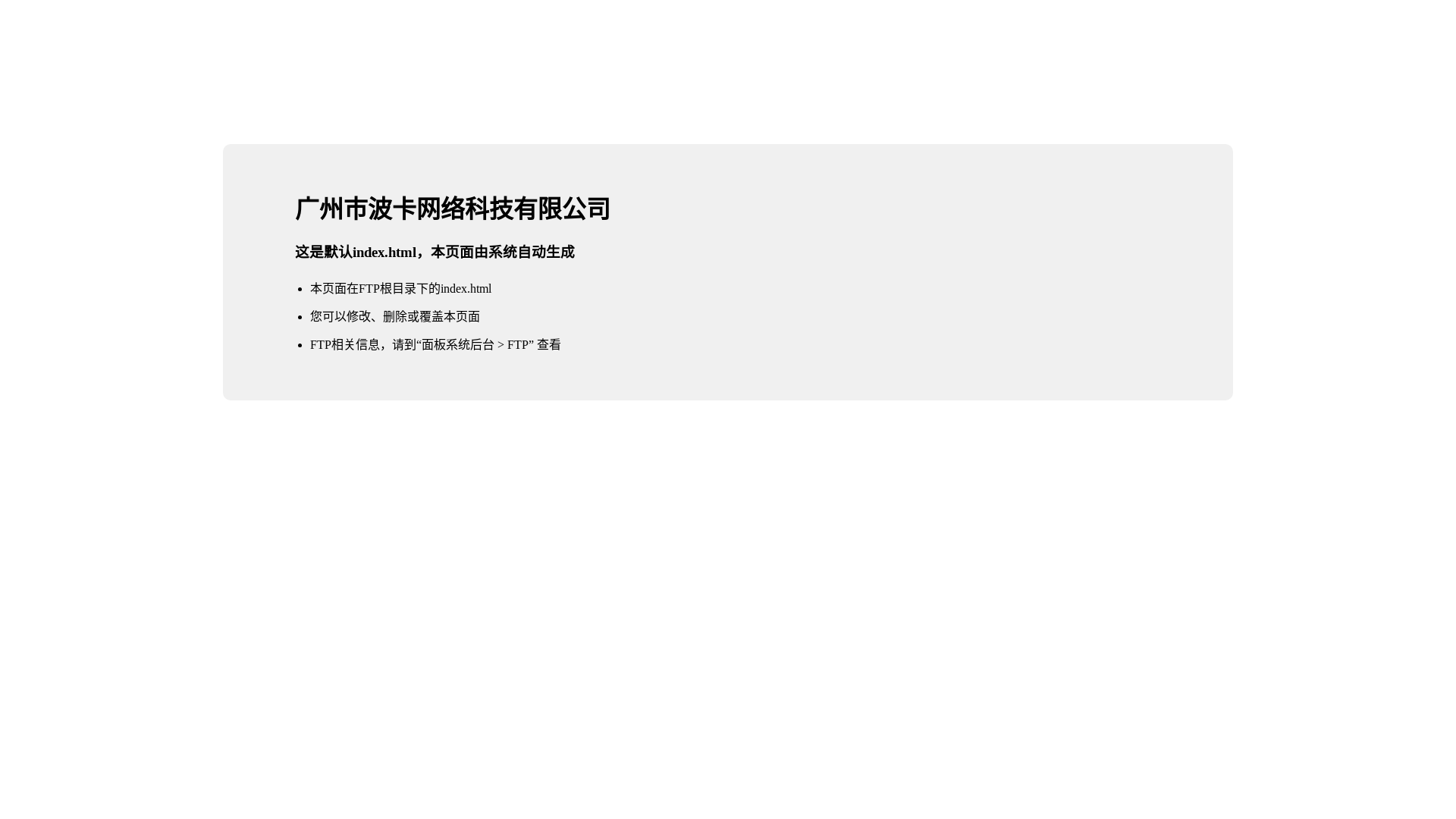 website screenshot of https://gzsboka.com/