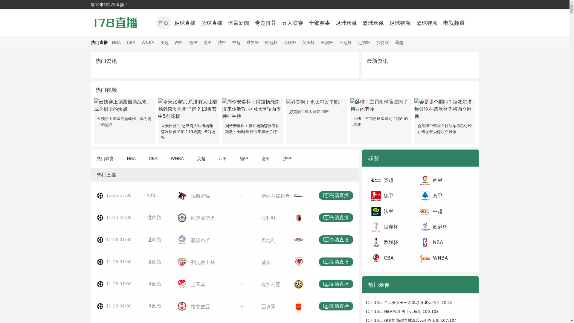 website screenshot of https://178zb-huya.com/
