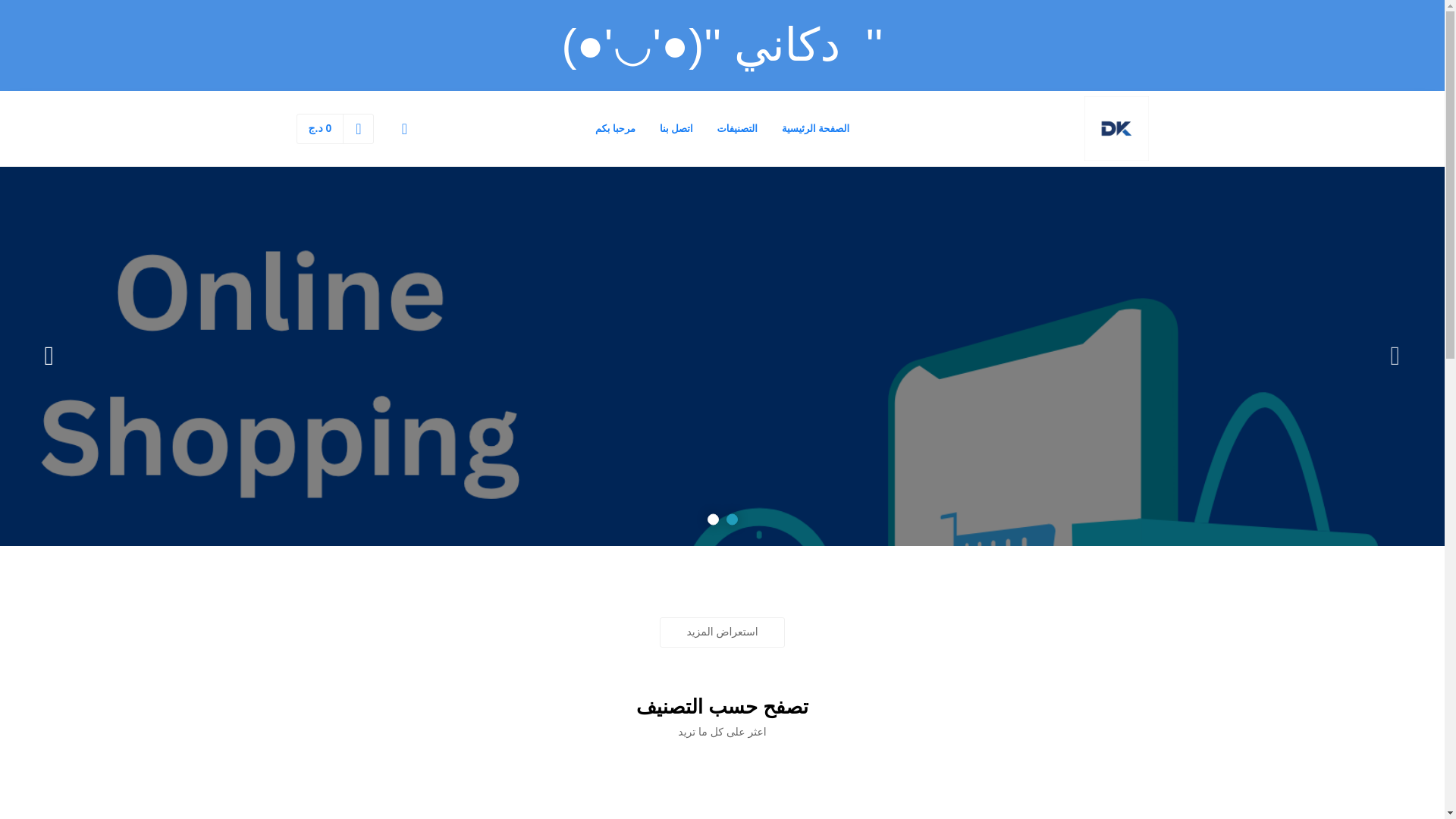 website screenshot of https://dokaniy.shop/