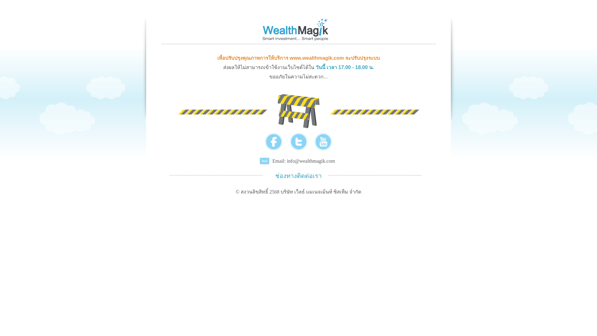 website screenshot of https://underconstruction-63x.pages.dev/