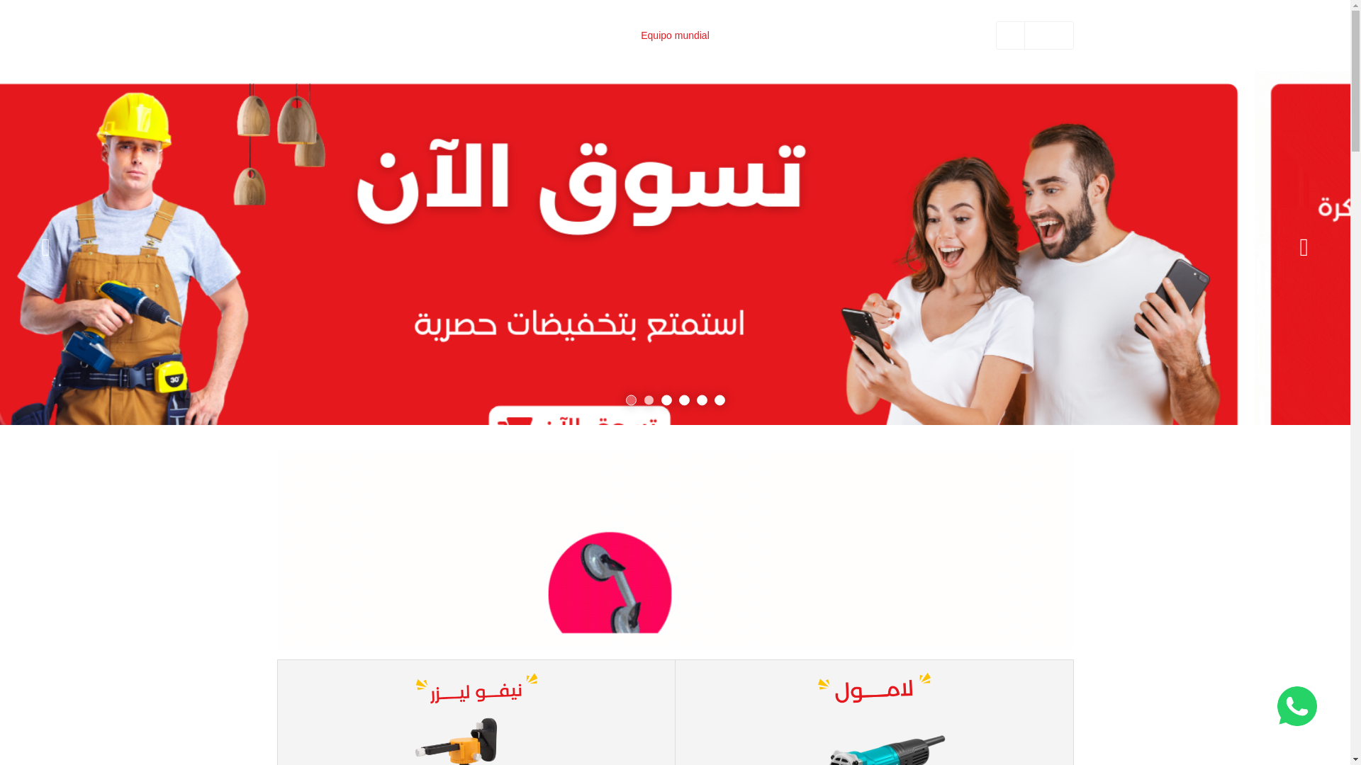 website screenshot of https://imasen.shop/