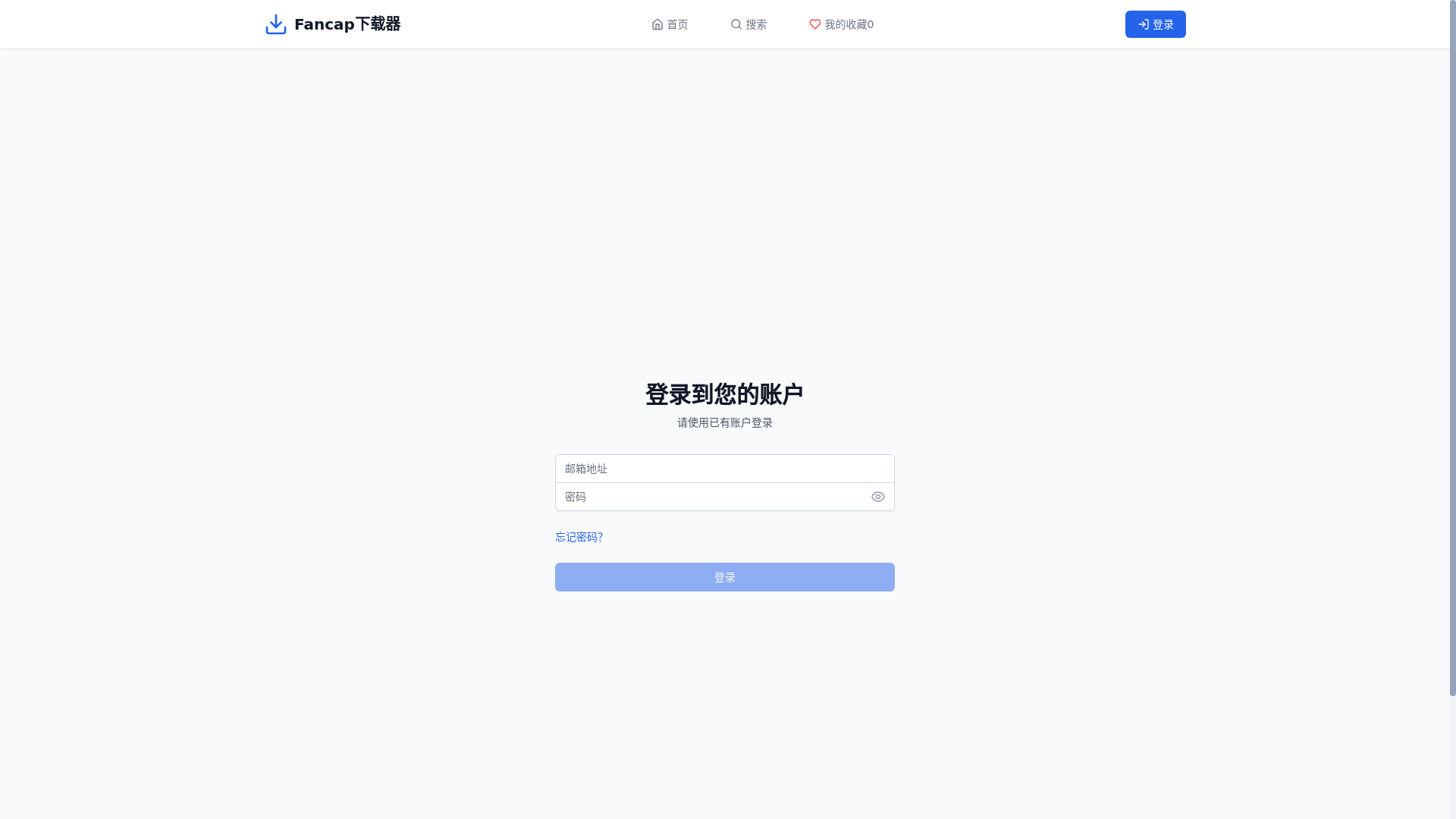 website screenshot of https://fancapscrapper.pages.dev/