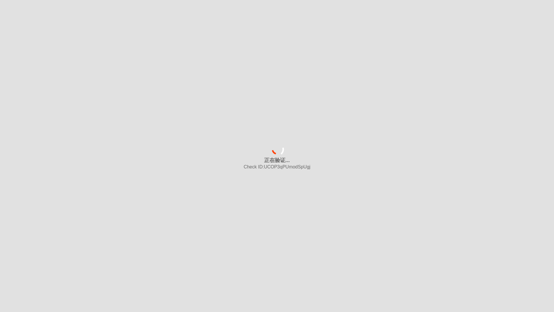 website screenshot of https://oucki.uno/