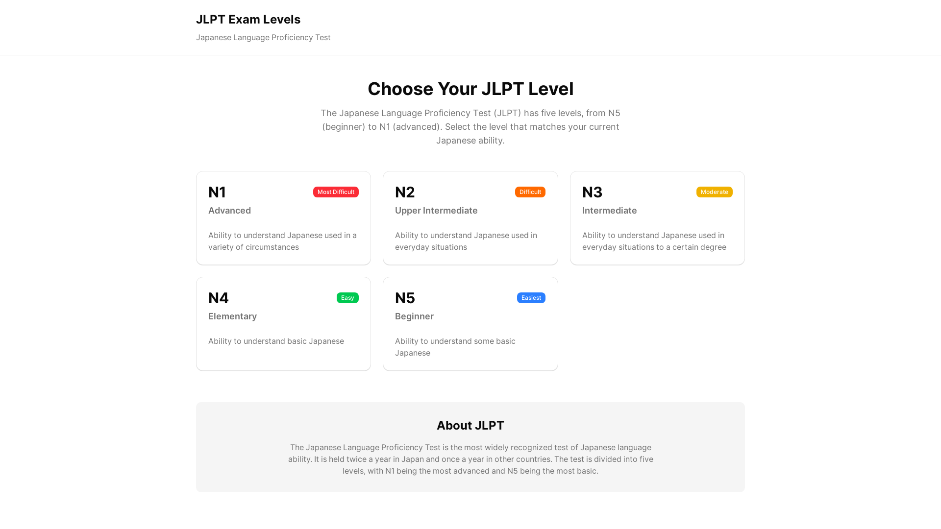 website screenshot of https://jlpt-exam-ai.com/