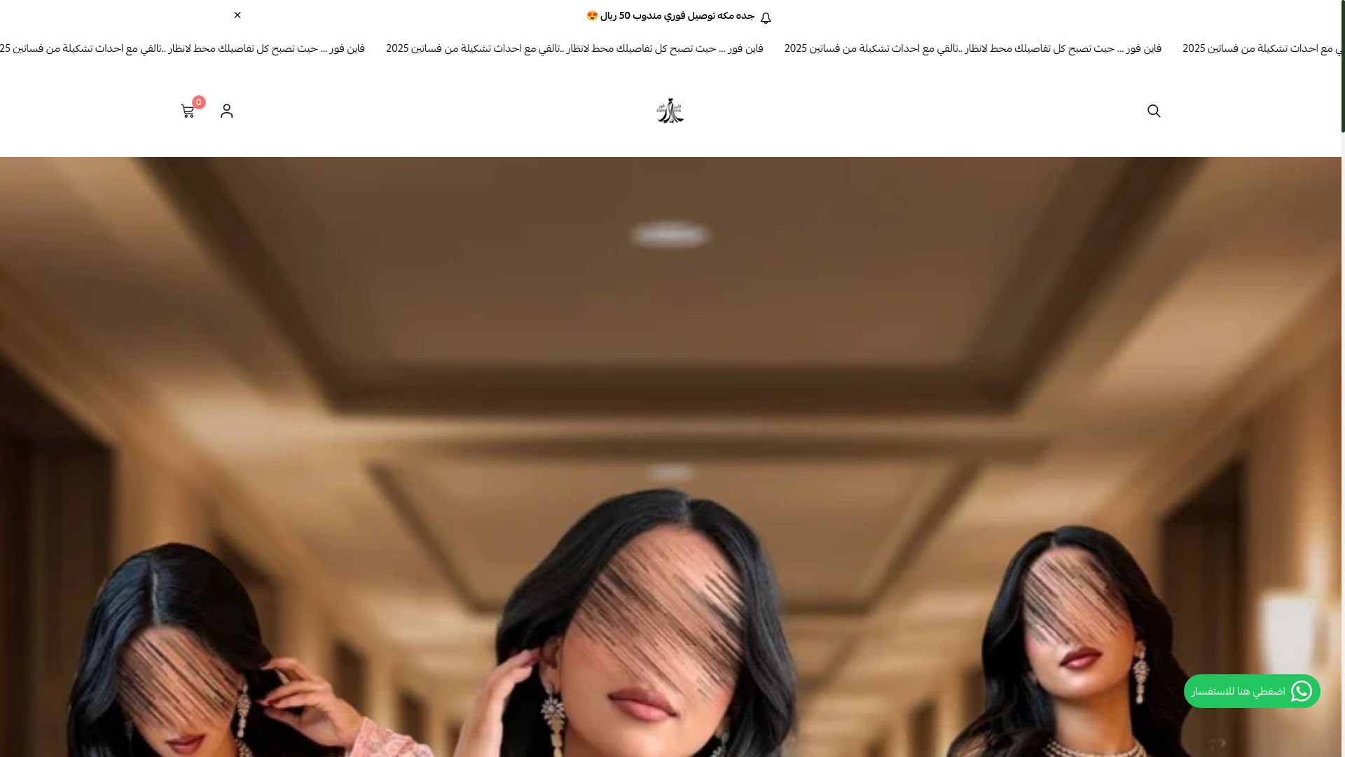 website screenshot of https://finefour-dresses.com/