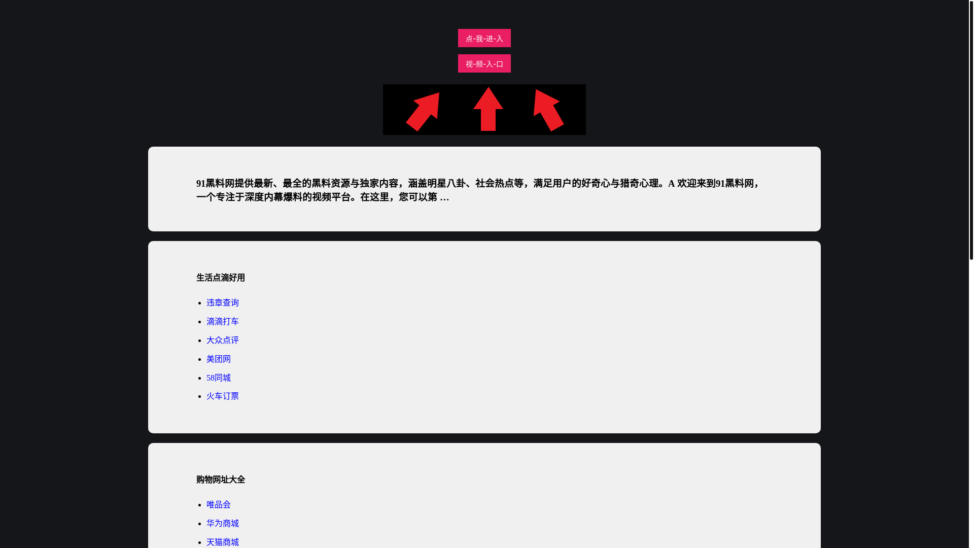 website screenshot of https://laosijiruanjianku.pages.dev/