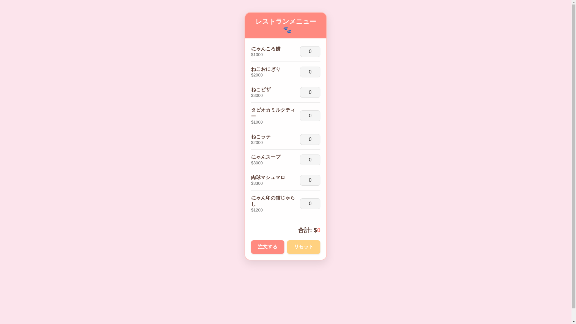 website screenshot of https://tuscitycatcafe.pages.dev/
