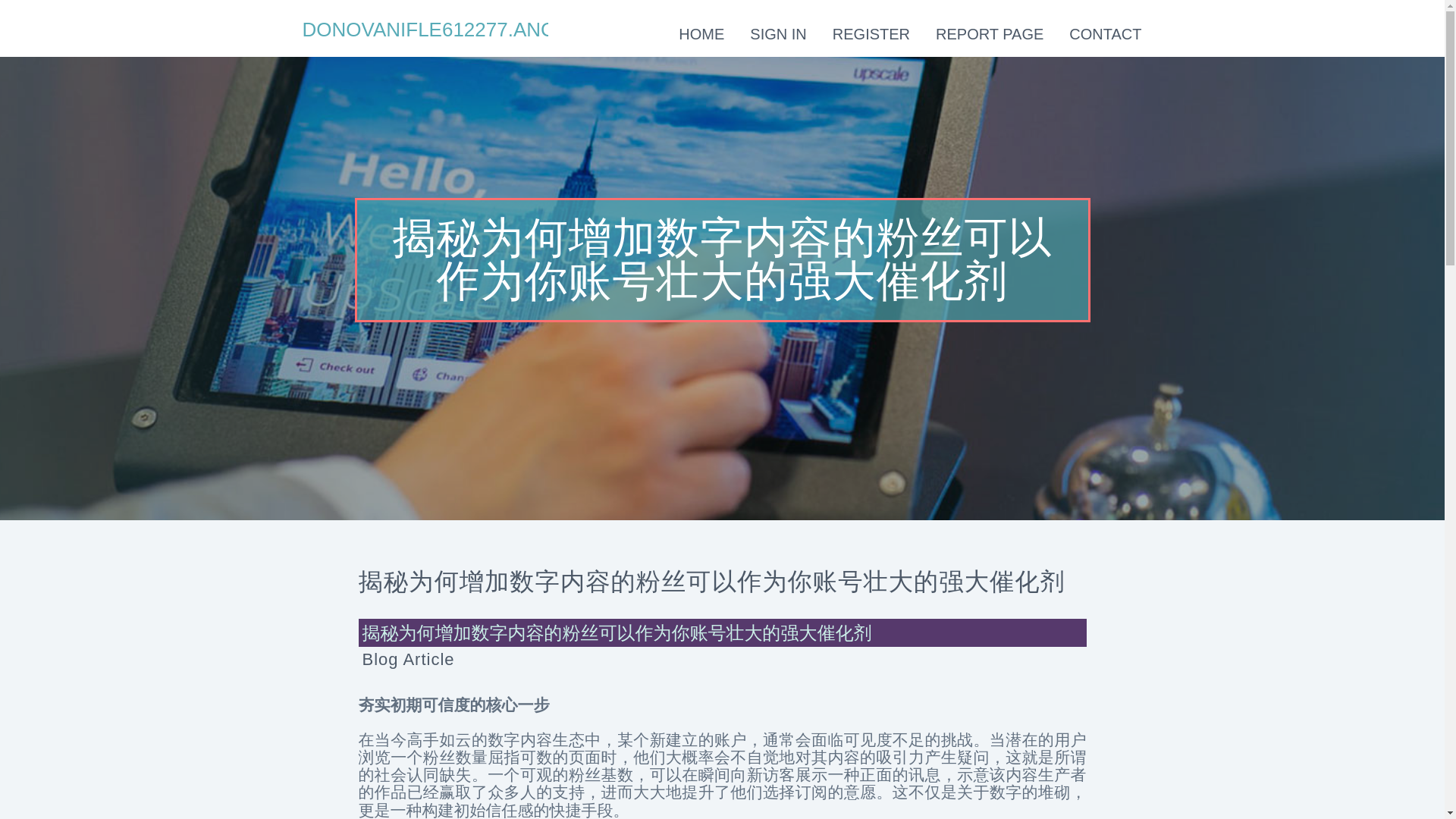 website screenshot of https://donovanifle612277.anchor-blog.com/18148796/%E6%8F%AD%E7%A7%98%E4%B8%BA%E4%BD%95%E5%A2%9E%E5%8A%A0%E6%95%B0%E5%AD%97%E5%86%85%E5%AE%B9%E7%9A%84%E7%B2%89%E4%B8%9D%E5%8F%AF%E4%BB%A5%E4%BD%9C%E4%B8%BA%E4%BD%A0%E8%B4%A6%E5%8F%B7%E5%A3%AE%E5%A4%A7%E7%9A%84%E5%BC%BA%E5%A4%A7%E5%82%AC%E5%8C%96%E5%89%82