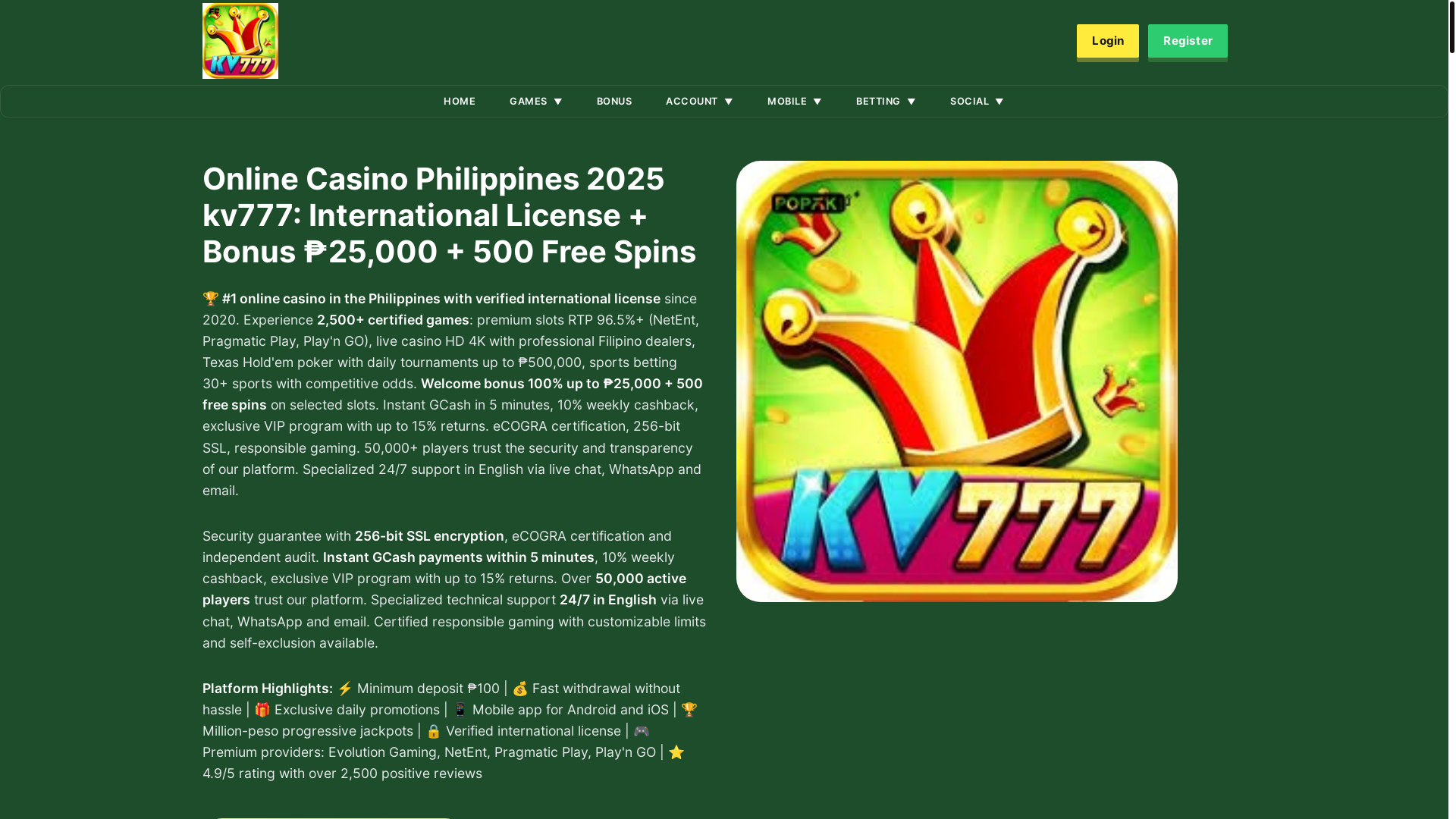 website screenshot of https://kv777fb.com/