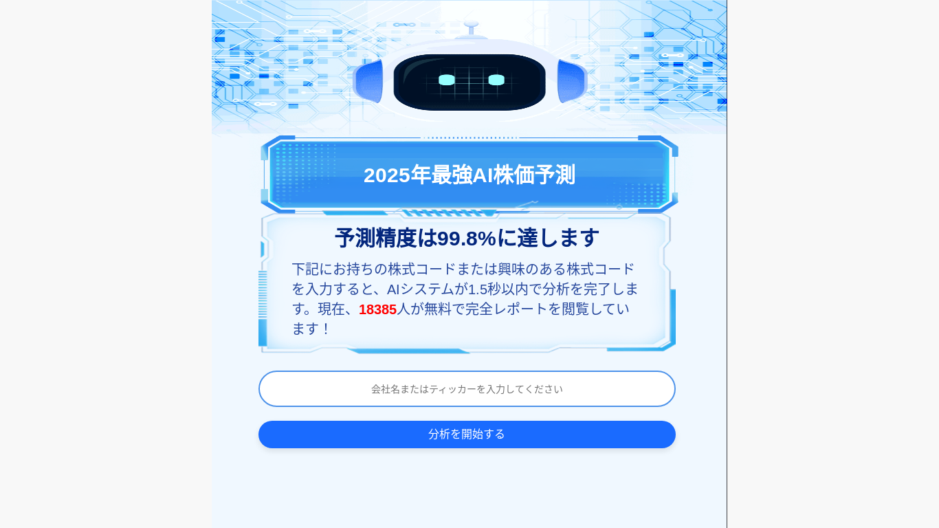 website screenshot of https://jupiravonelx.click/