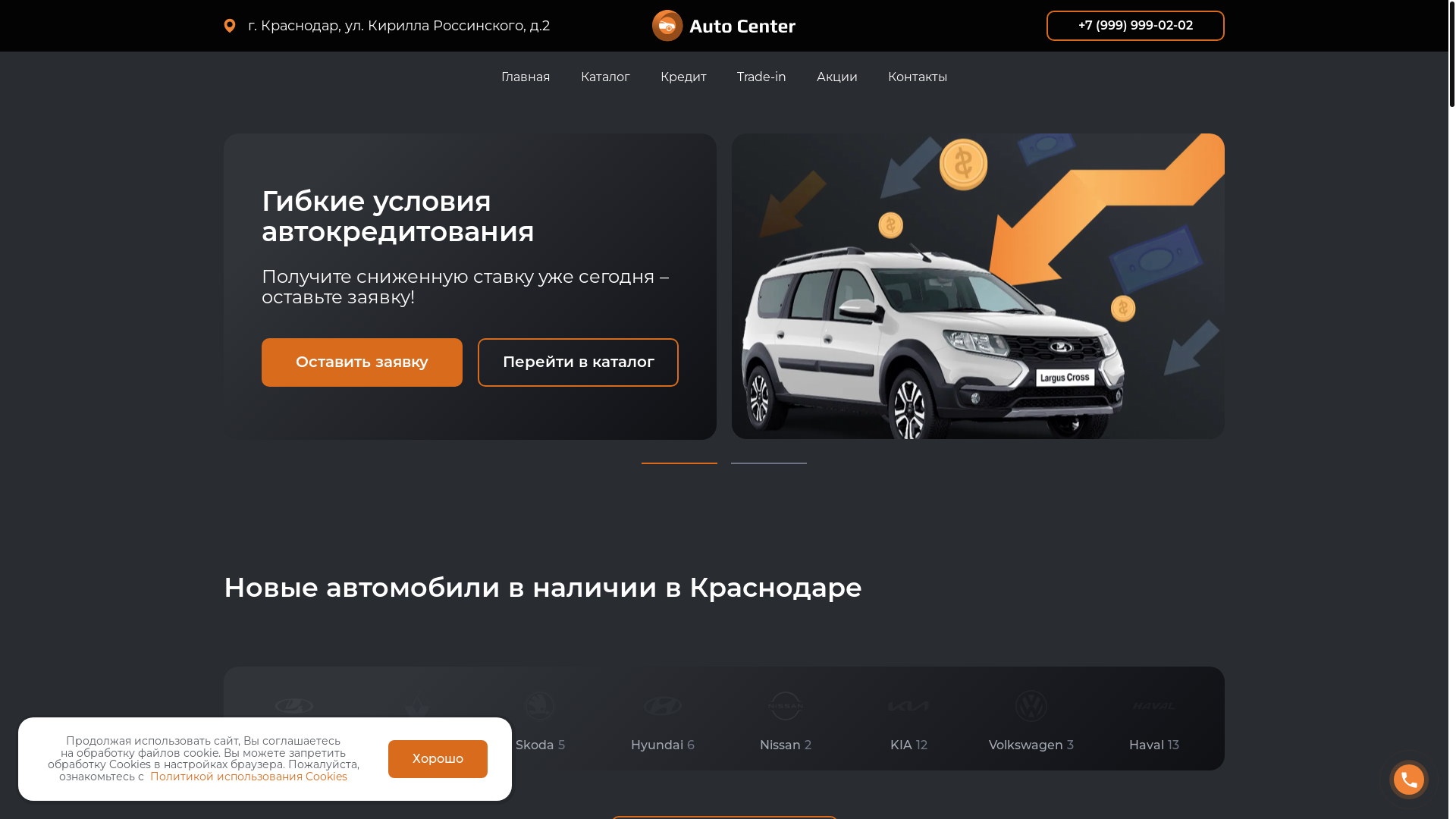 website screenshot of https://topcar-krd.ru/