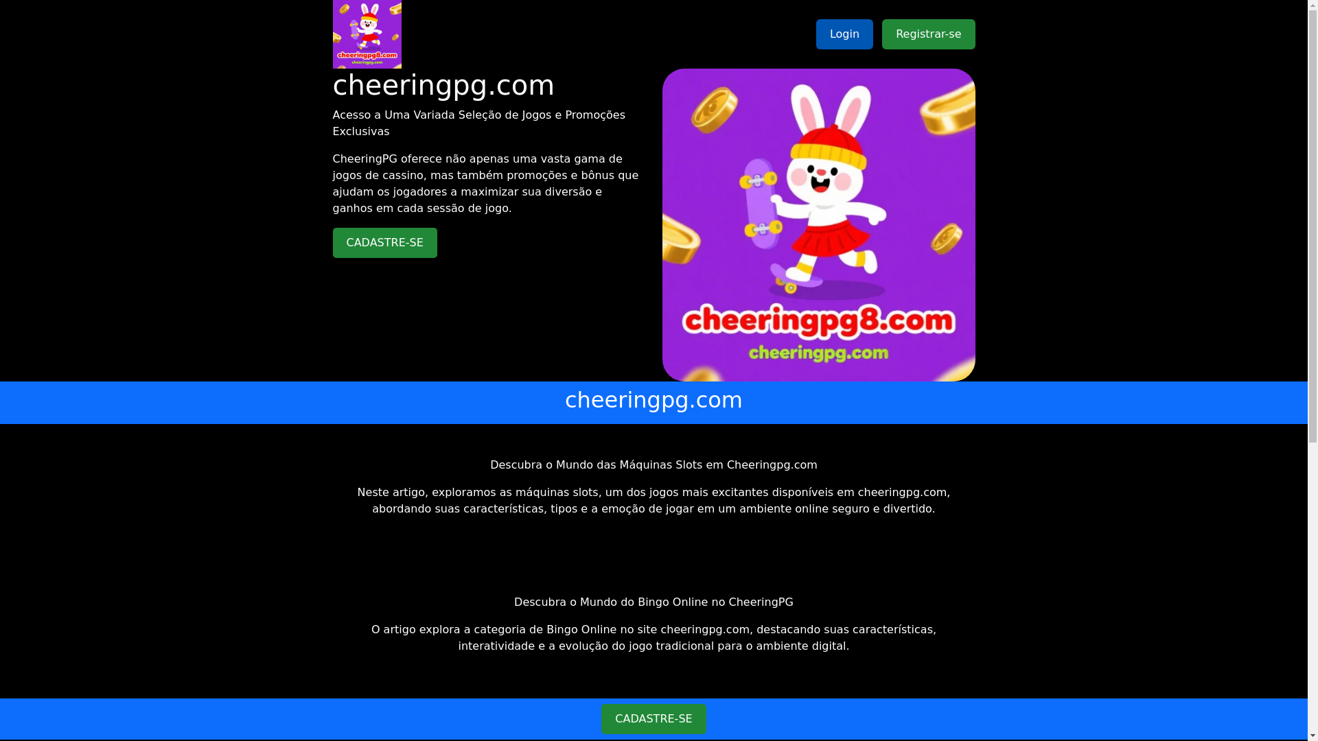 website screenshot of https://cheeringpg8.com/