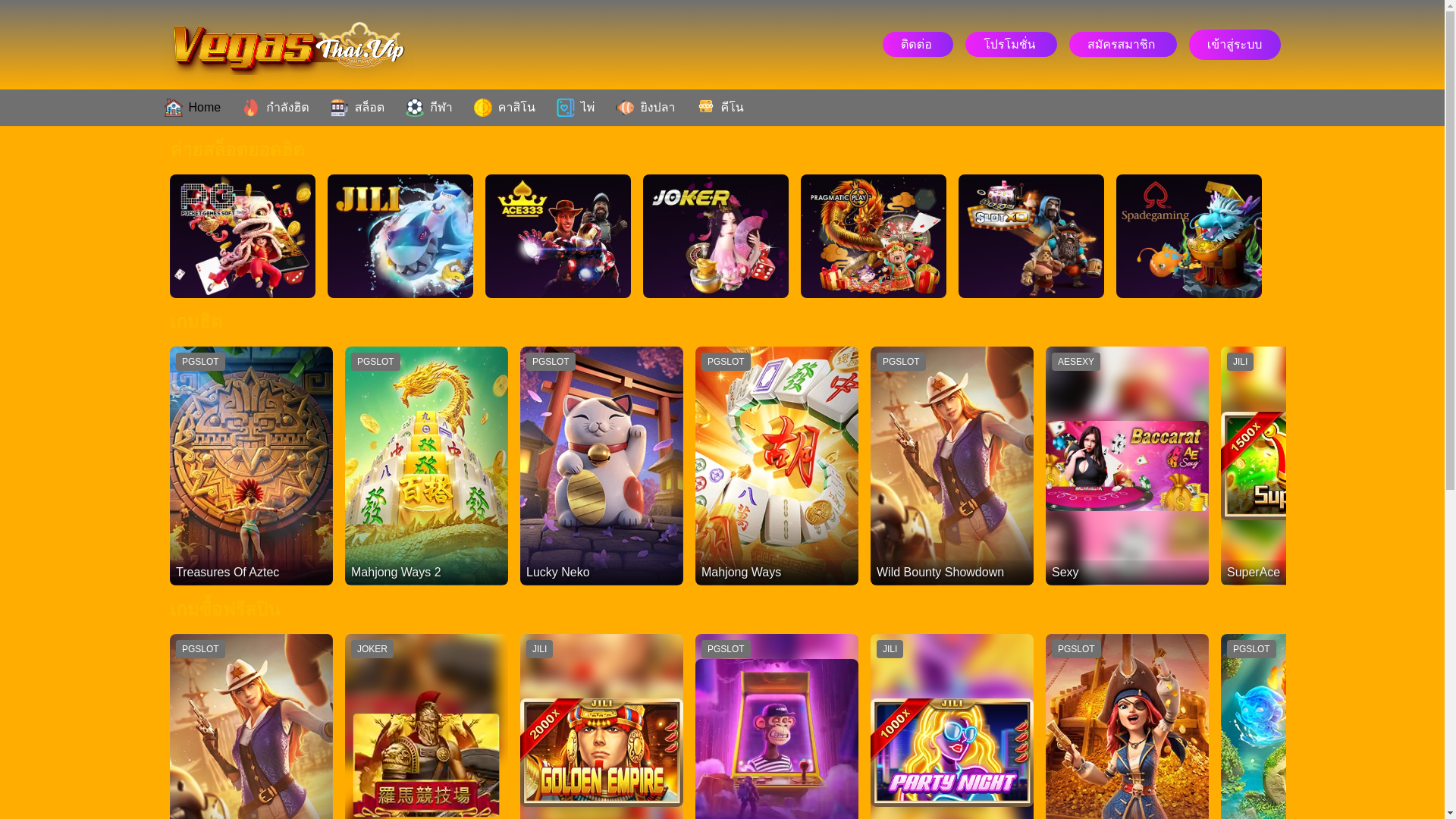 website screenshot of https://vegasthai.me/