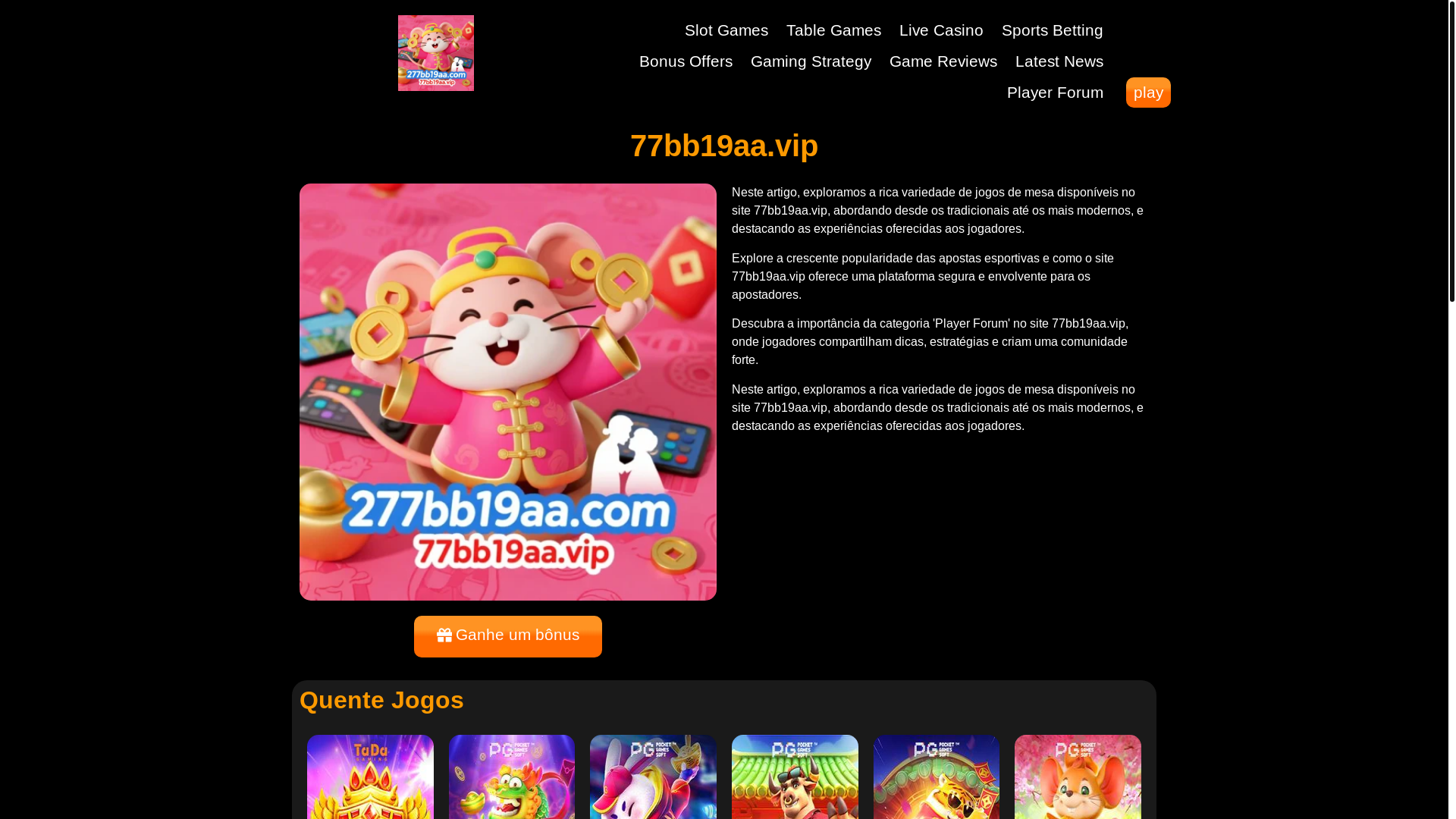website screenshot of https://277bb19aa.com/