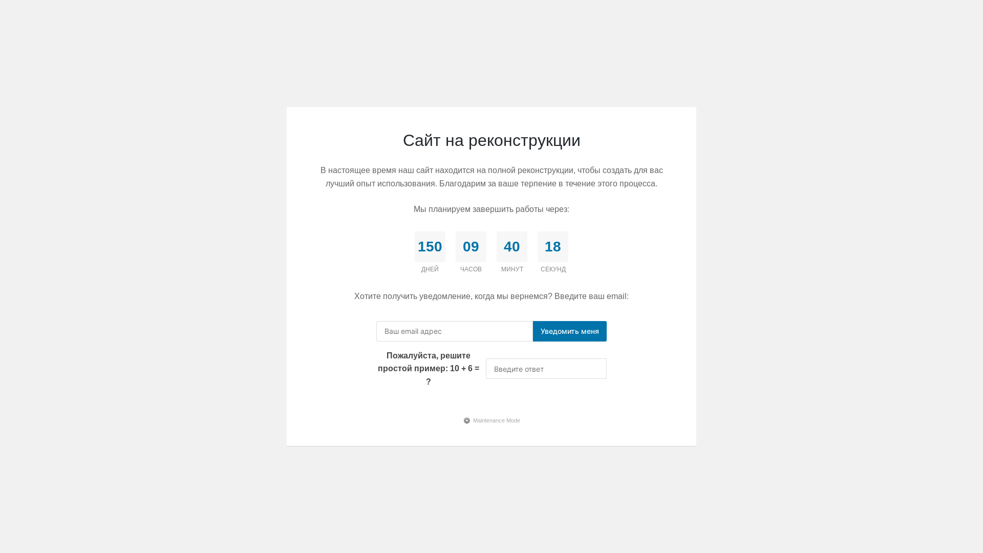 website screenshot of https://gama-casino68.ru/