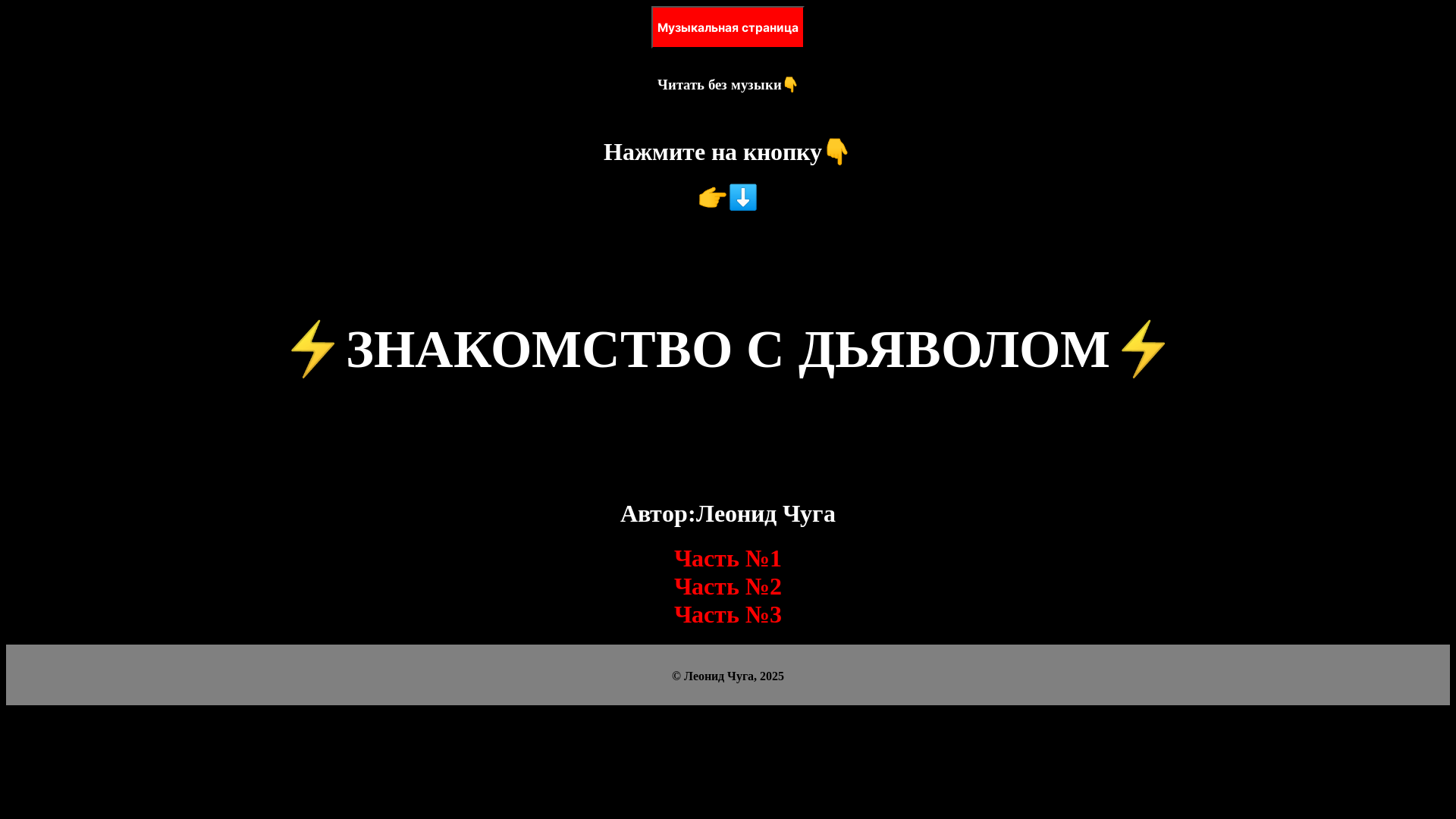 website screenshot of https://xn-----6kciclqzoegcpceb6bdp0slc.xn--p1ai/