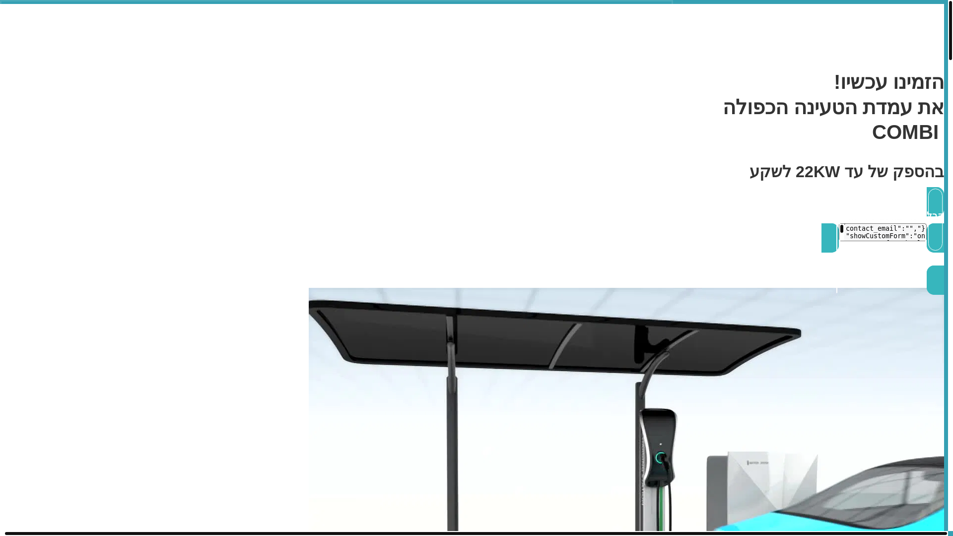 website screenshot of https://alfatekpromotion.co.il/