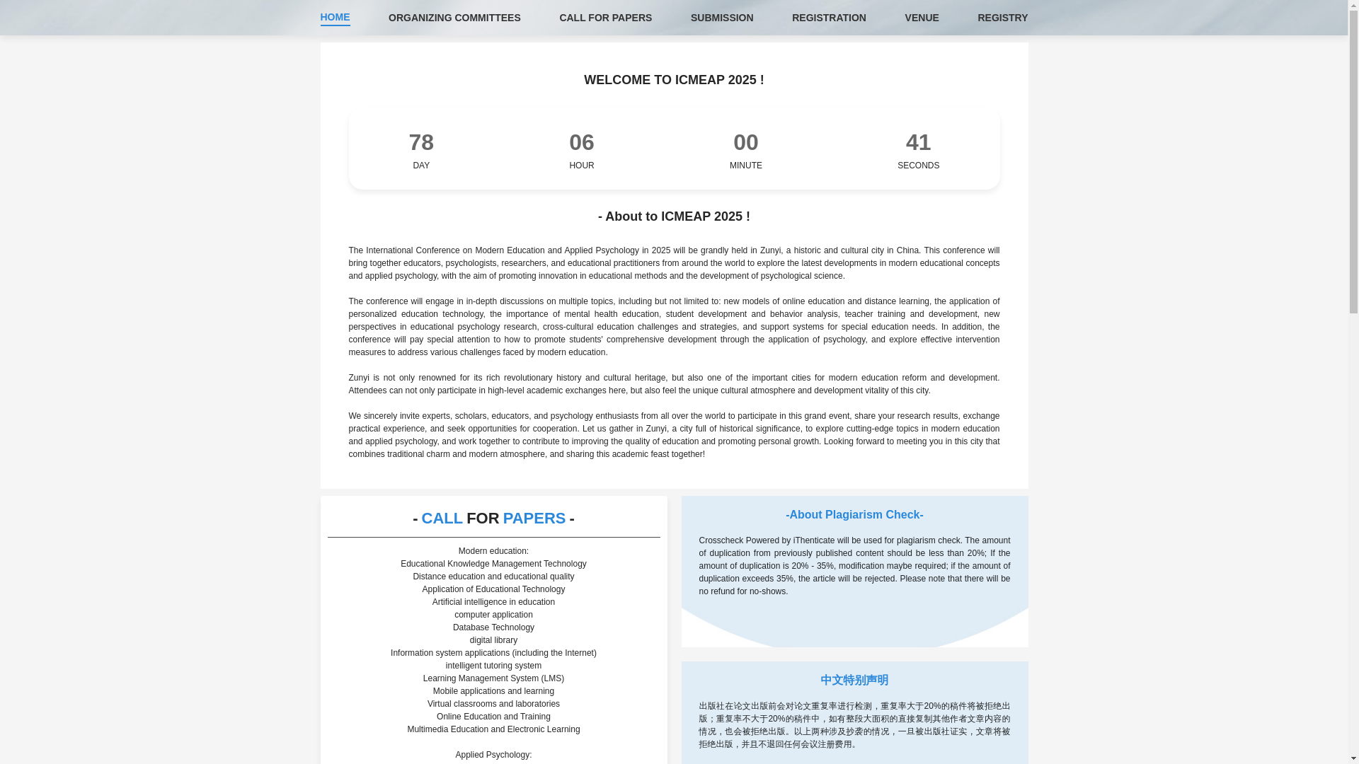 website screenshot of https://meapiac.com/