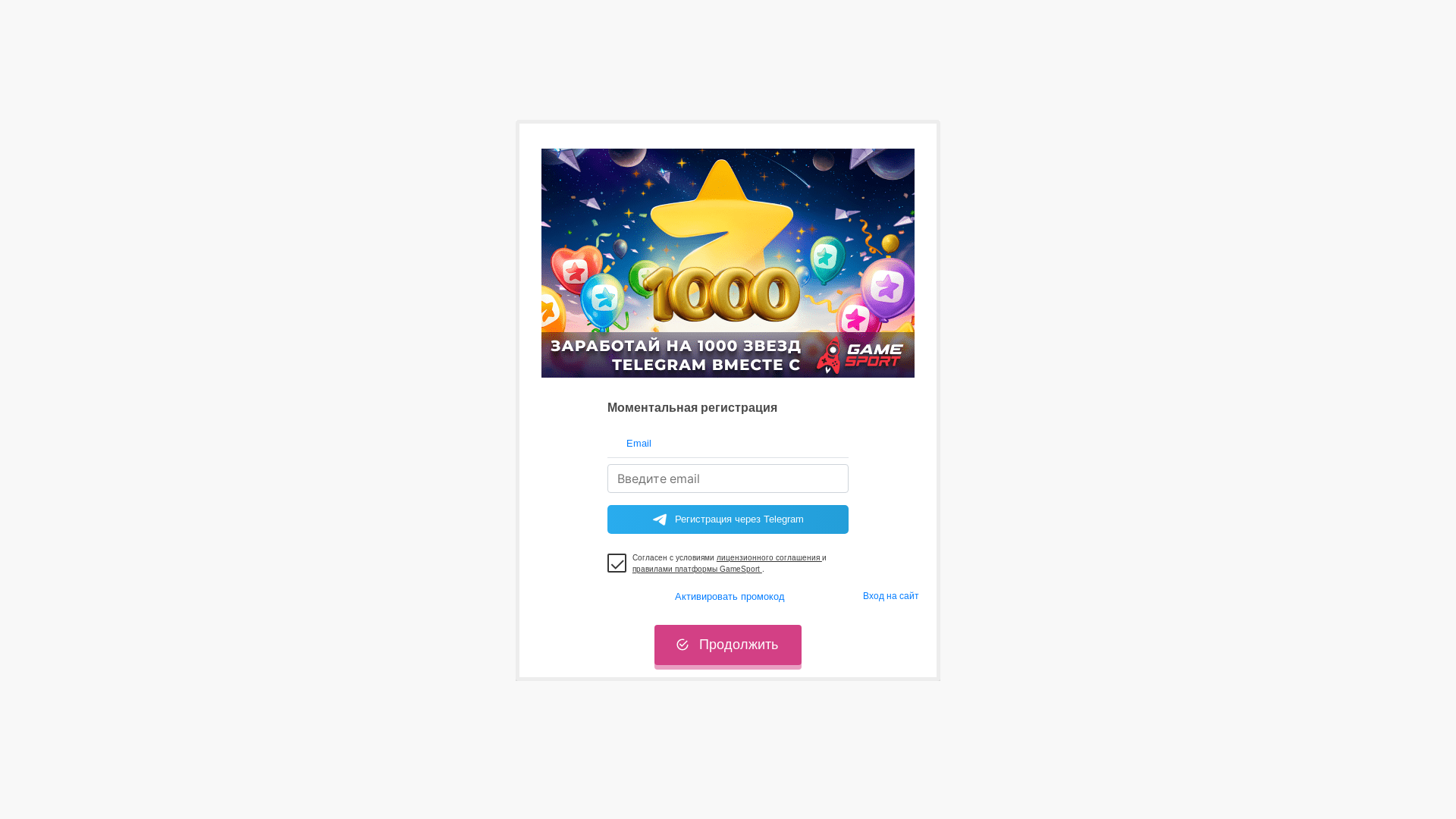 website screenshot of https://justonesec.ru/stream/1000__tg_st