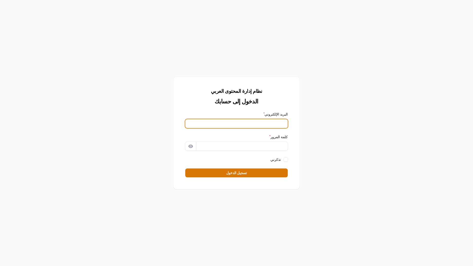 website screenshot of https://arteqasha-association.com/
