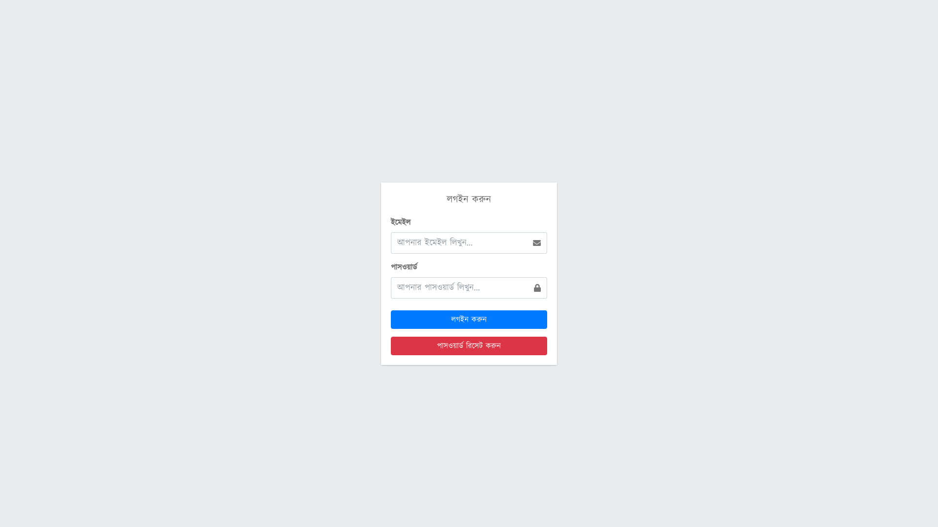 website screenshot of https://shohug-enterprise.pages.dev/