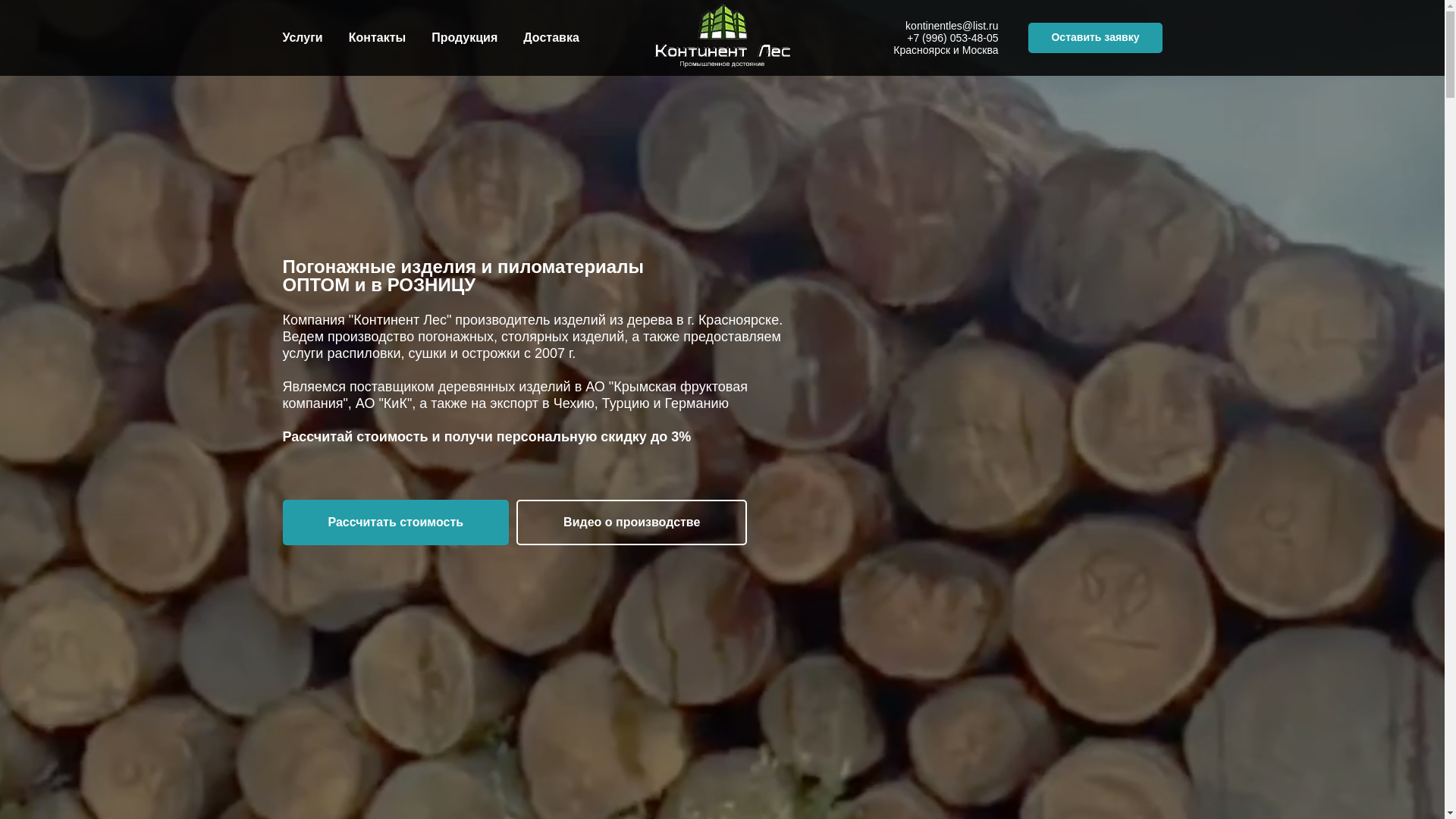 website screenshot of https://xn--e1aahhhjbbe1bee.xn--p1ai/