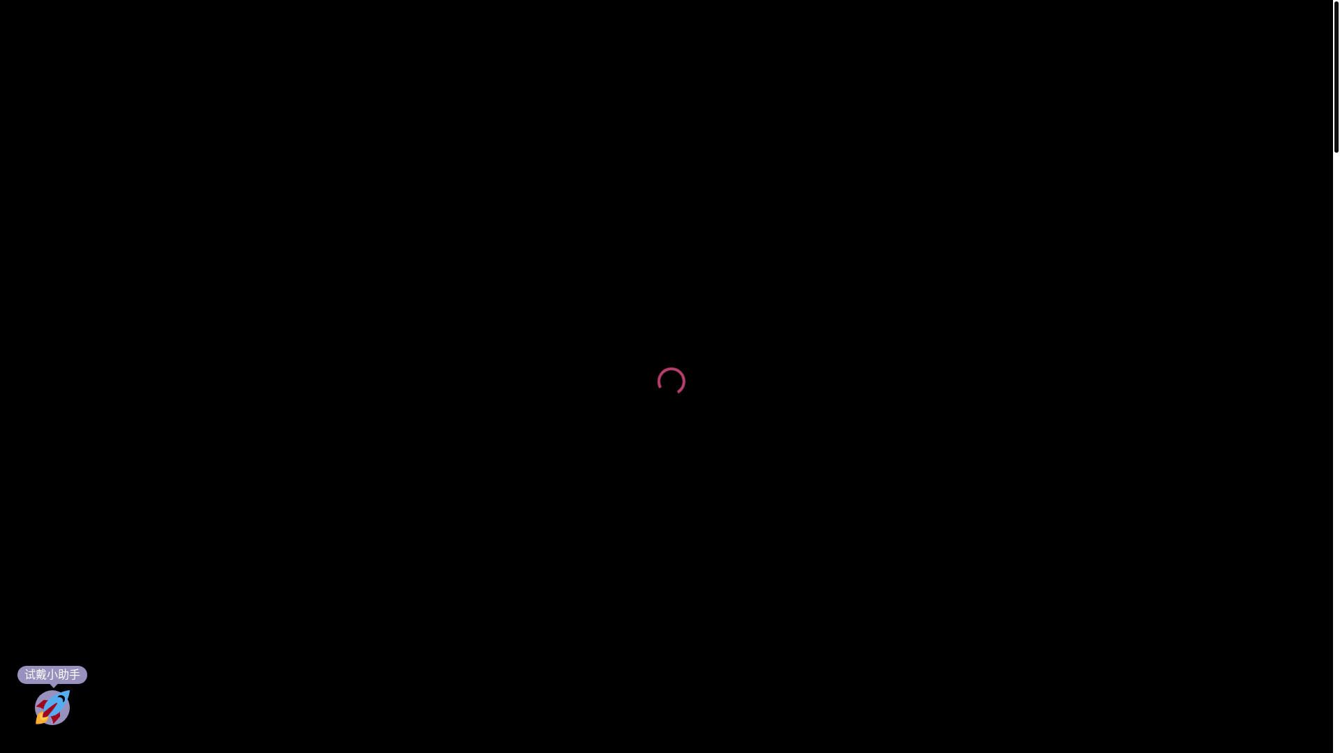 website screenshot of https://luorushi.com.cn/
