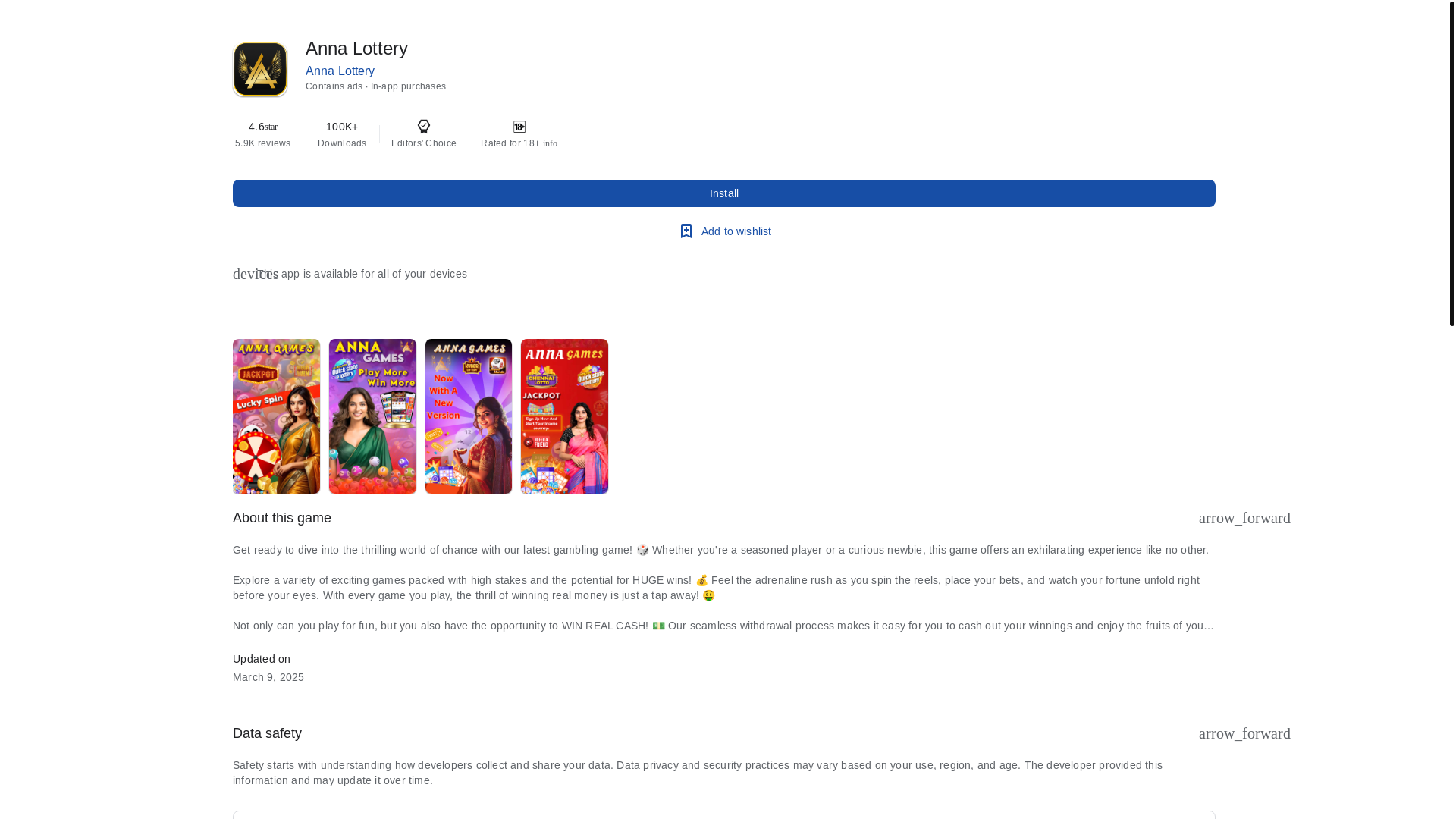 website screenshot of https://ad-views-anna.pages.dev/