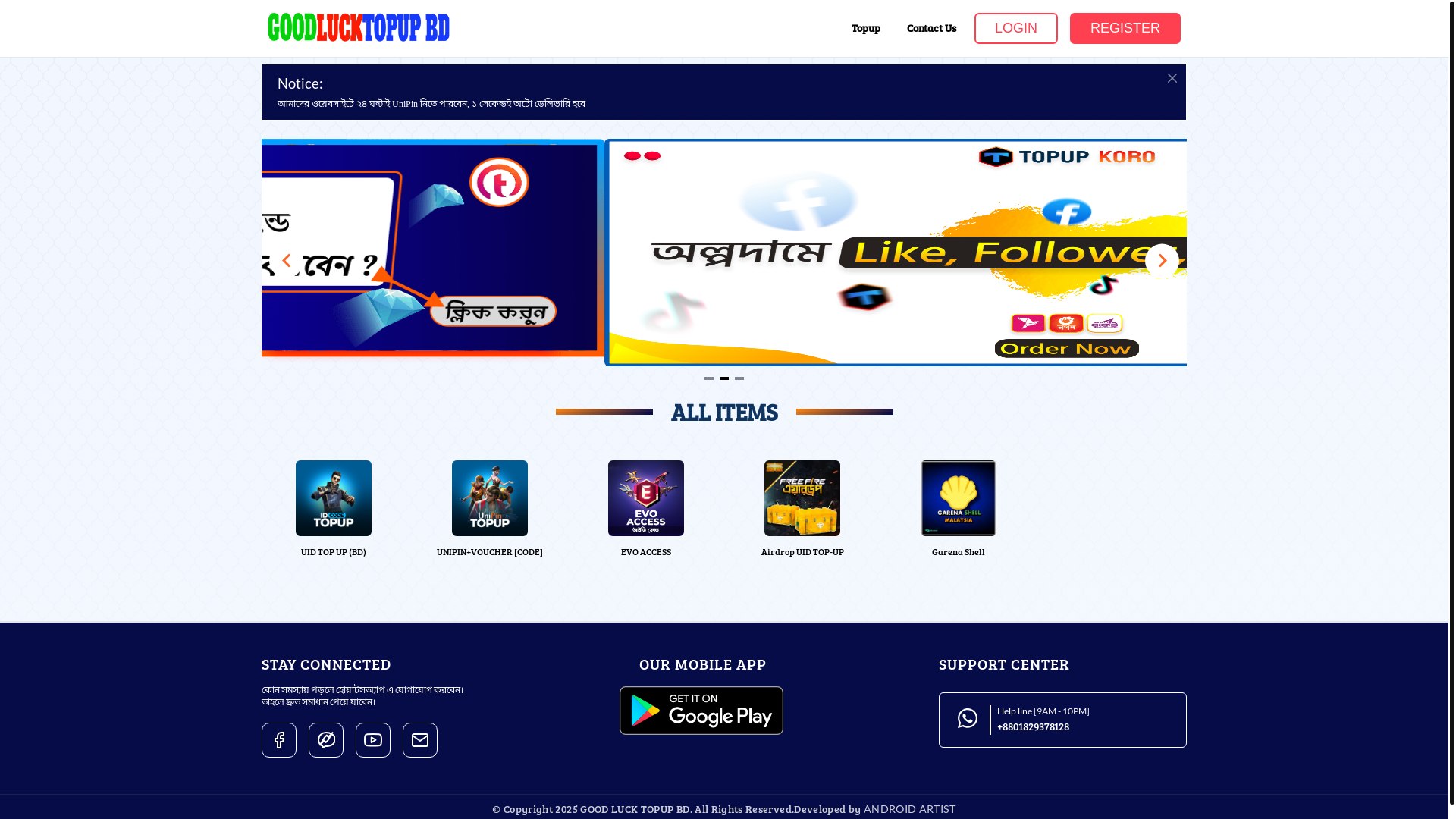 website screenshot of https://goodlucktopupbd.xyz/