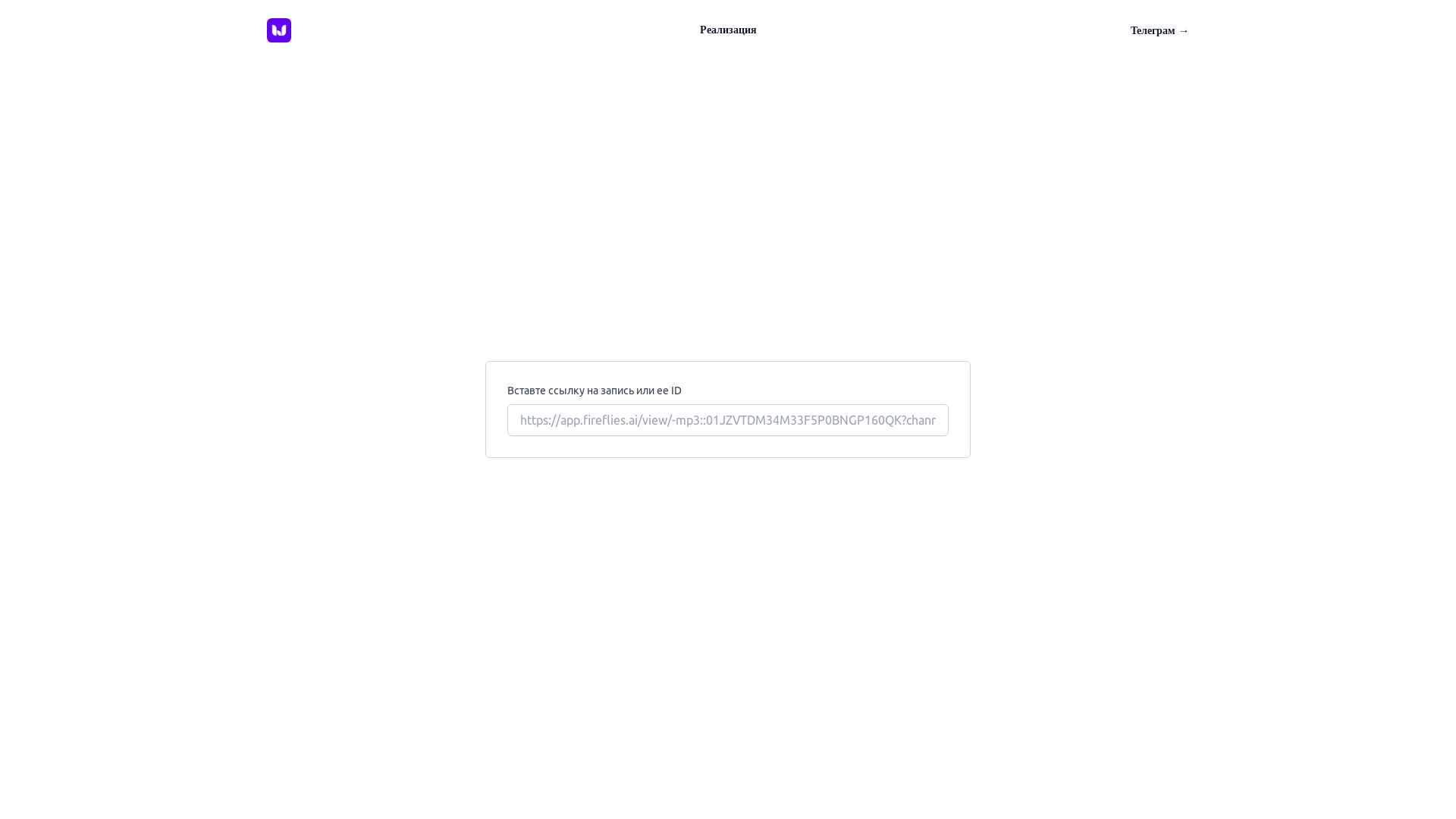website screenshot of https://igorushakov.ru/