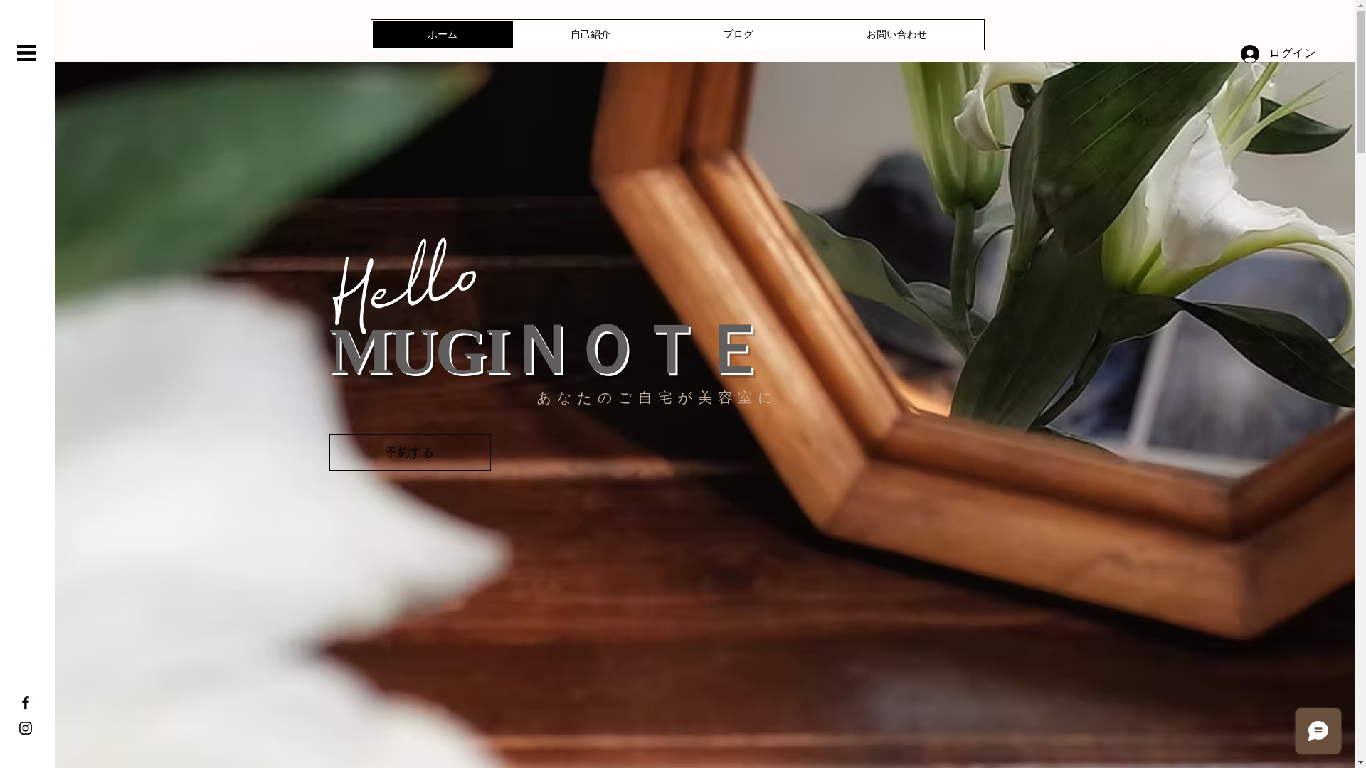 website screenshot of https://muginote.net/