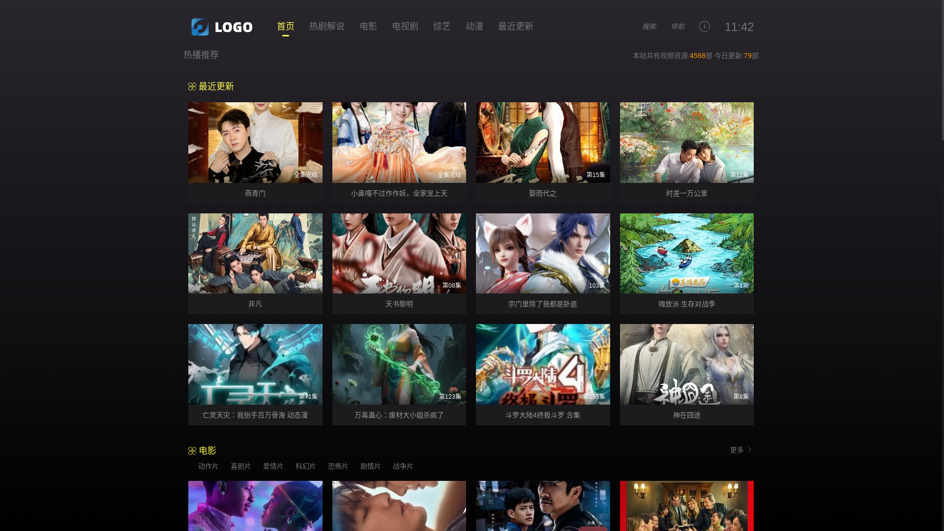 website screenshot of https://vnwnd.cc/