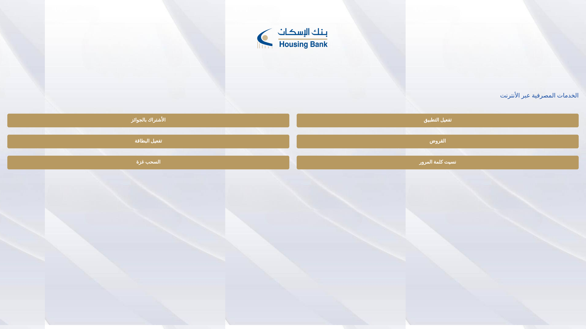website screenshot of https://iskanpal.site/