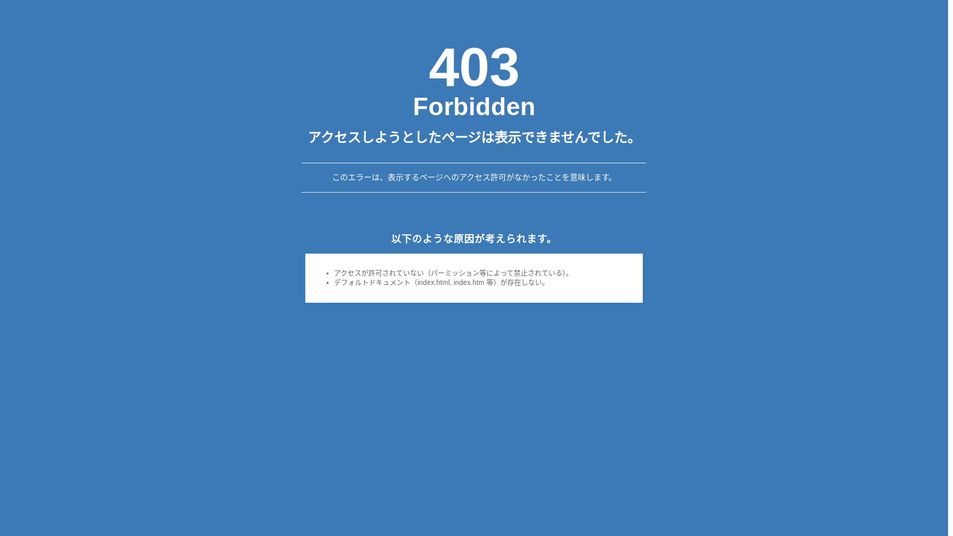 website screenshot of https://happysmilehoiku.jp/